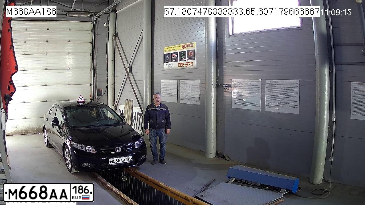 Фото автомобиля HONDA CIVIC, 2012 — госномер Х790РМ72. Цвет: ЧЕРНЫЙ