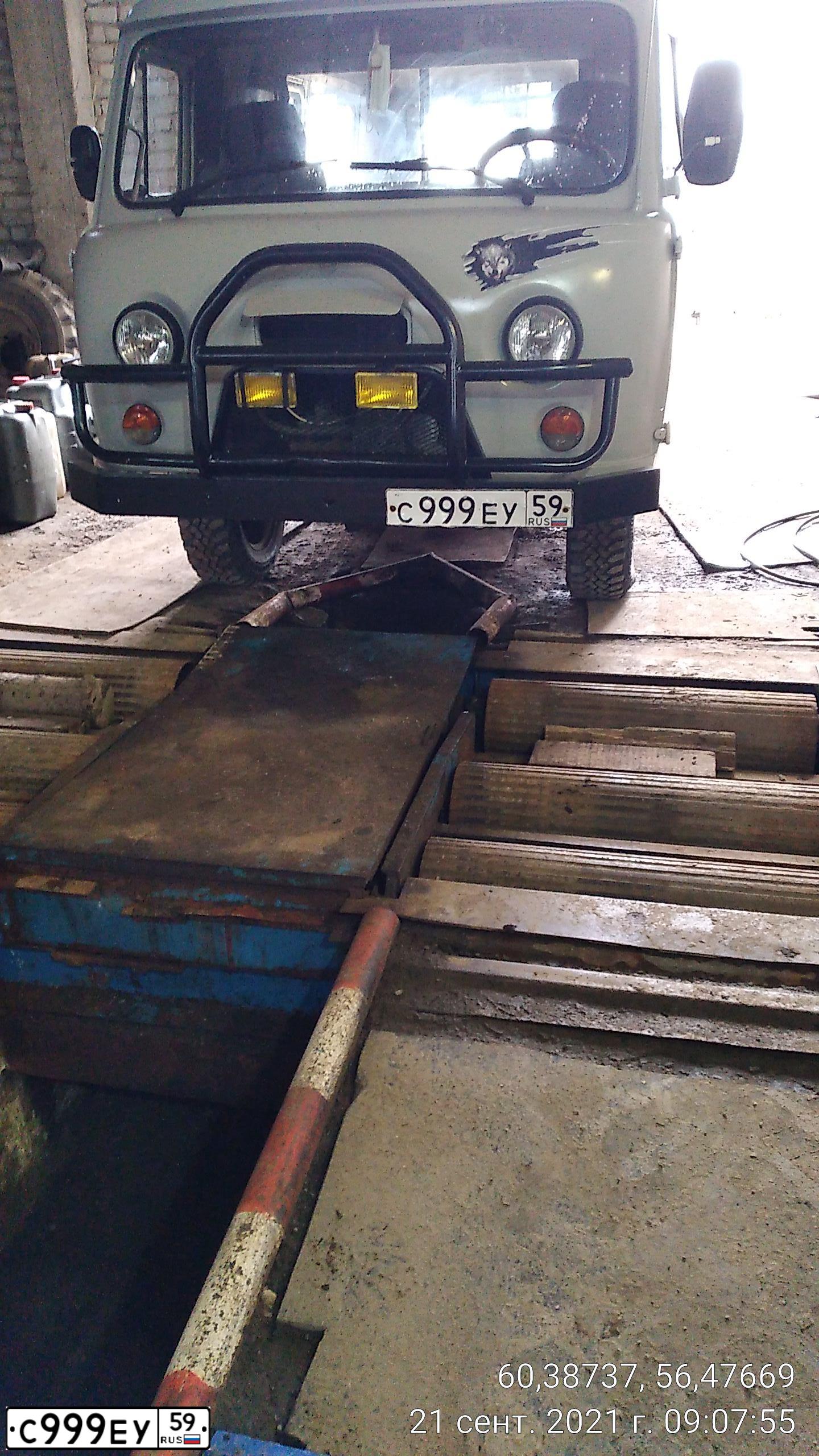 Фото автомобиля UAZ Z 3741, 2006 — госномер С999ЕУ59