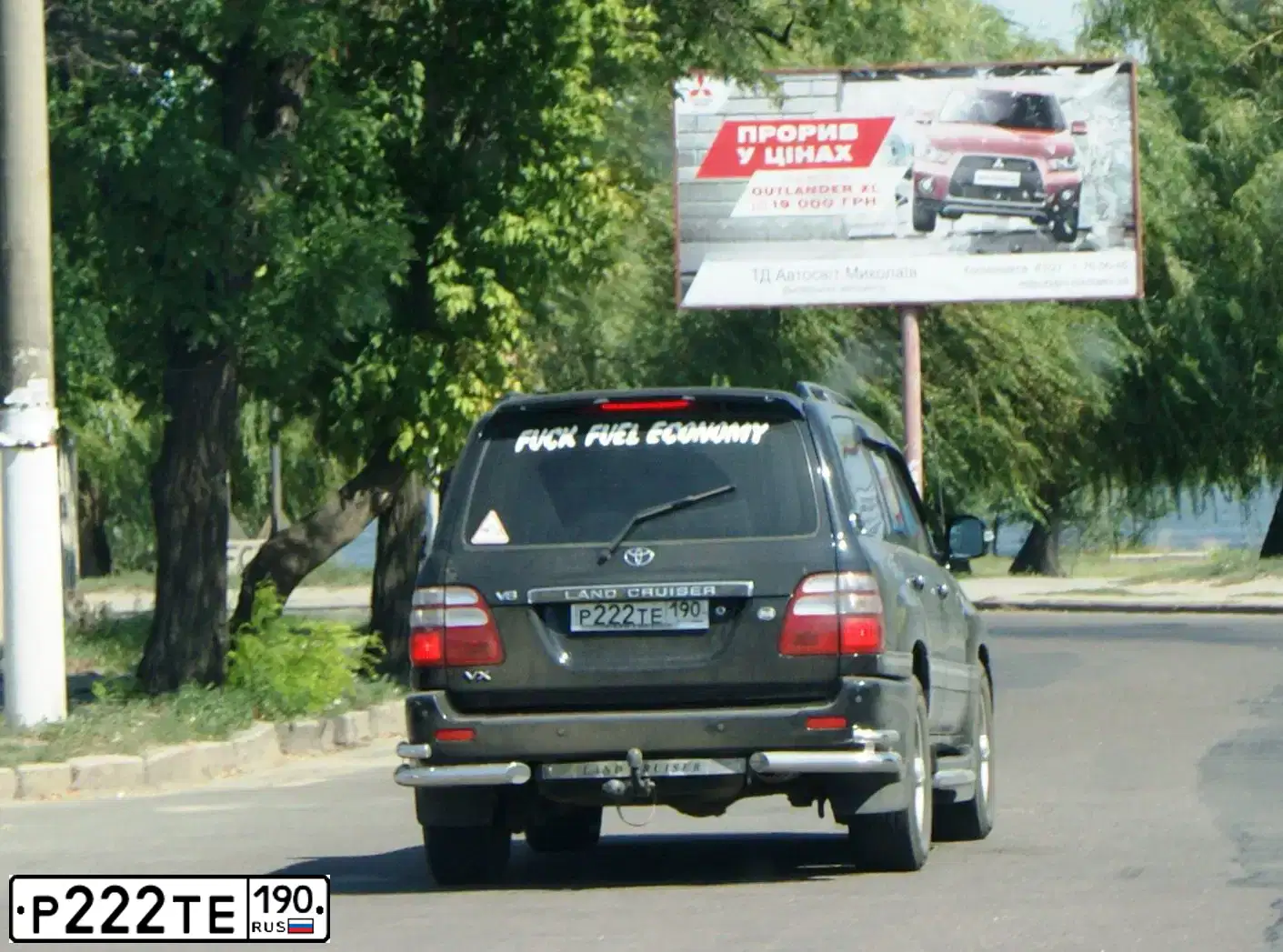 Фото автомобиля TOYOTA LANDCRUISER 200, 2011 — госномер Р222ТЕ190. Цвет: БЕЛЫЙ