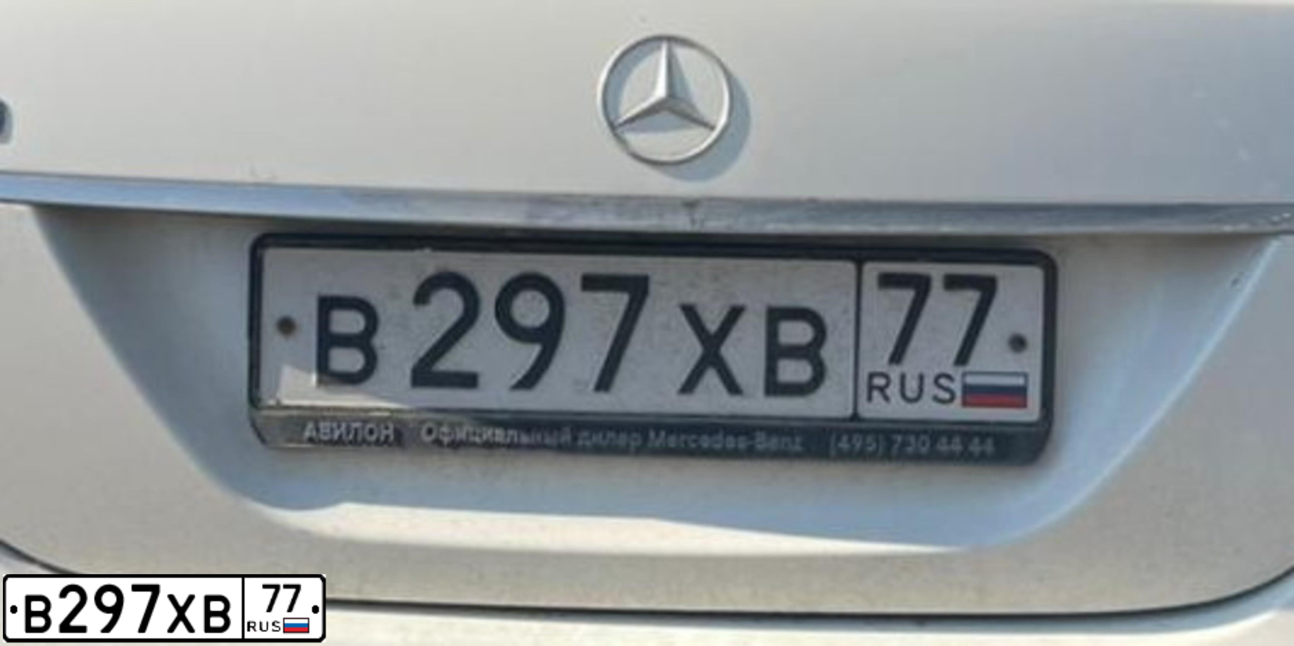 Фото автомобиля LADA 2107, 1992 — госномер В297ХВ77. Цвет: СИНИЙ