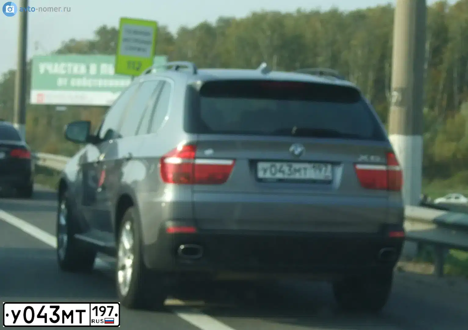 Фото автомобиля BMW X5, 2007 — госномер У043МТ197. Цвет: СЕРЫЙ