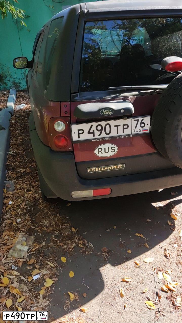 Фото автомобиля LANDROVER FREELANDER, 2002 — госномер Р490ТР76. Цвет: ВИШНЕВЫЙ