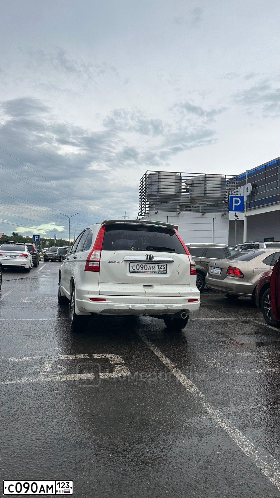 Фото автомобиля HONDA CR-V, 2011 — госномер С090АМ123. Цвет: БЕЛЫЙ