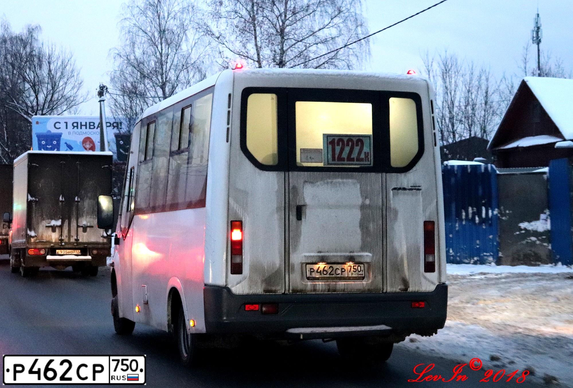 Фото автомобиля GAZ 3221 EL, 2018 — госномер М209УУ193. Цвет: Белый