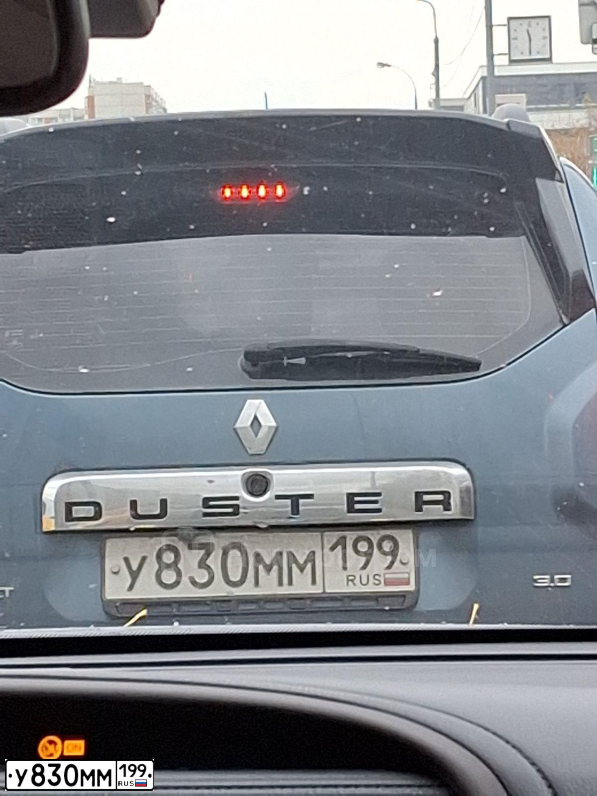 Фото автомобиля RENAULT DUSTER, 2012 — госномер У830ММ199. Цвет: СИНИЙ