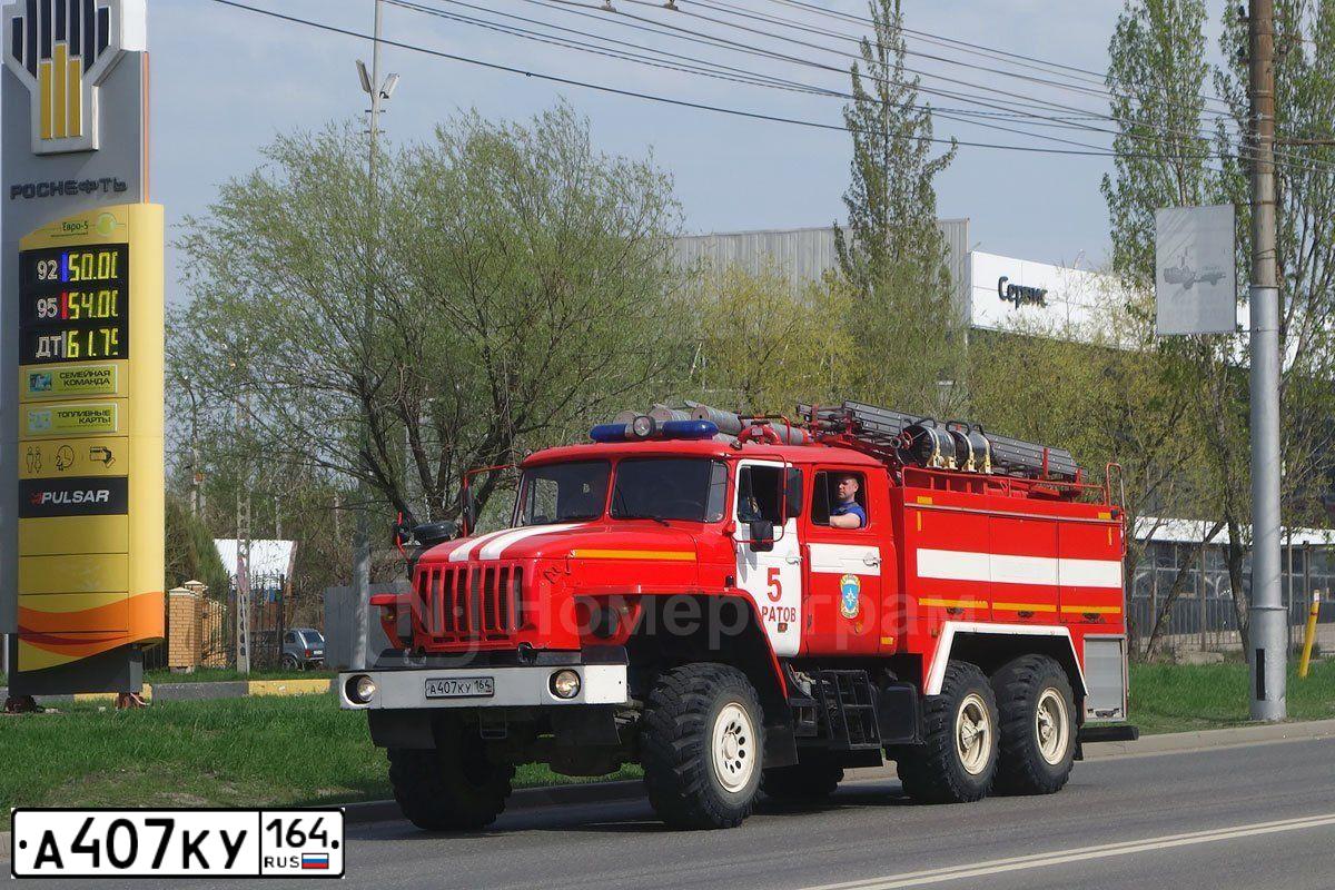 Фото автомобиля URAL 5557 /6X6/, 2014 — госномер А407КУ164. Цвет: Р50574-2002