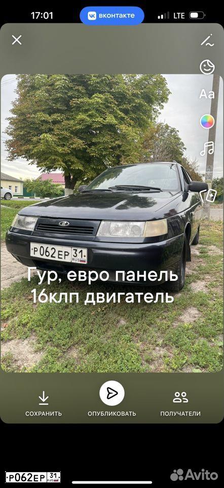Фото автомобиля LADA 2111, 2007 — госномер Х561ОТ31. Цвет: ГРАФИТОВЫЙ МЕТАЛЛИК
