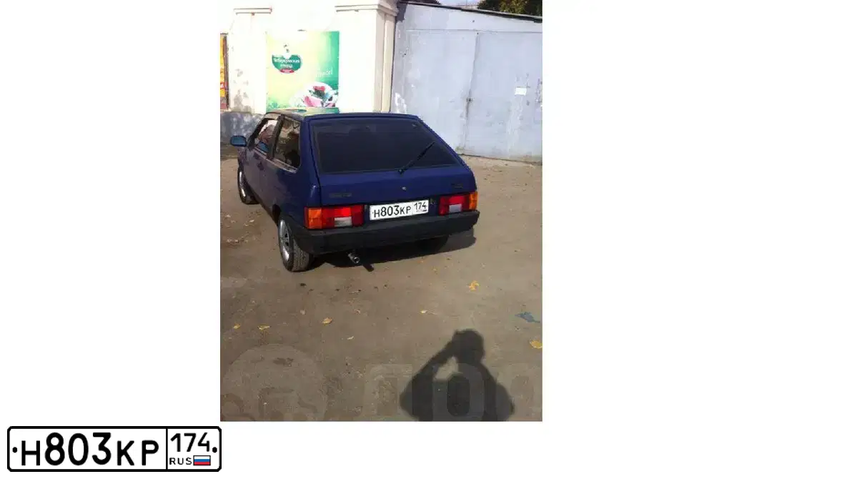 Фото автомобиля LADA 2108 SAMARA, 1998 — госномер Х103ЕМ174. Цвет: СИНИЙ