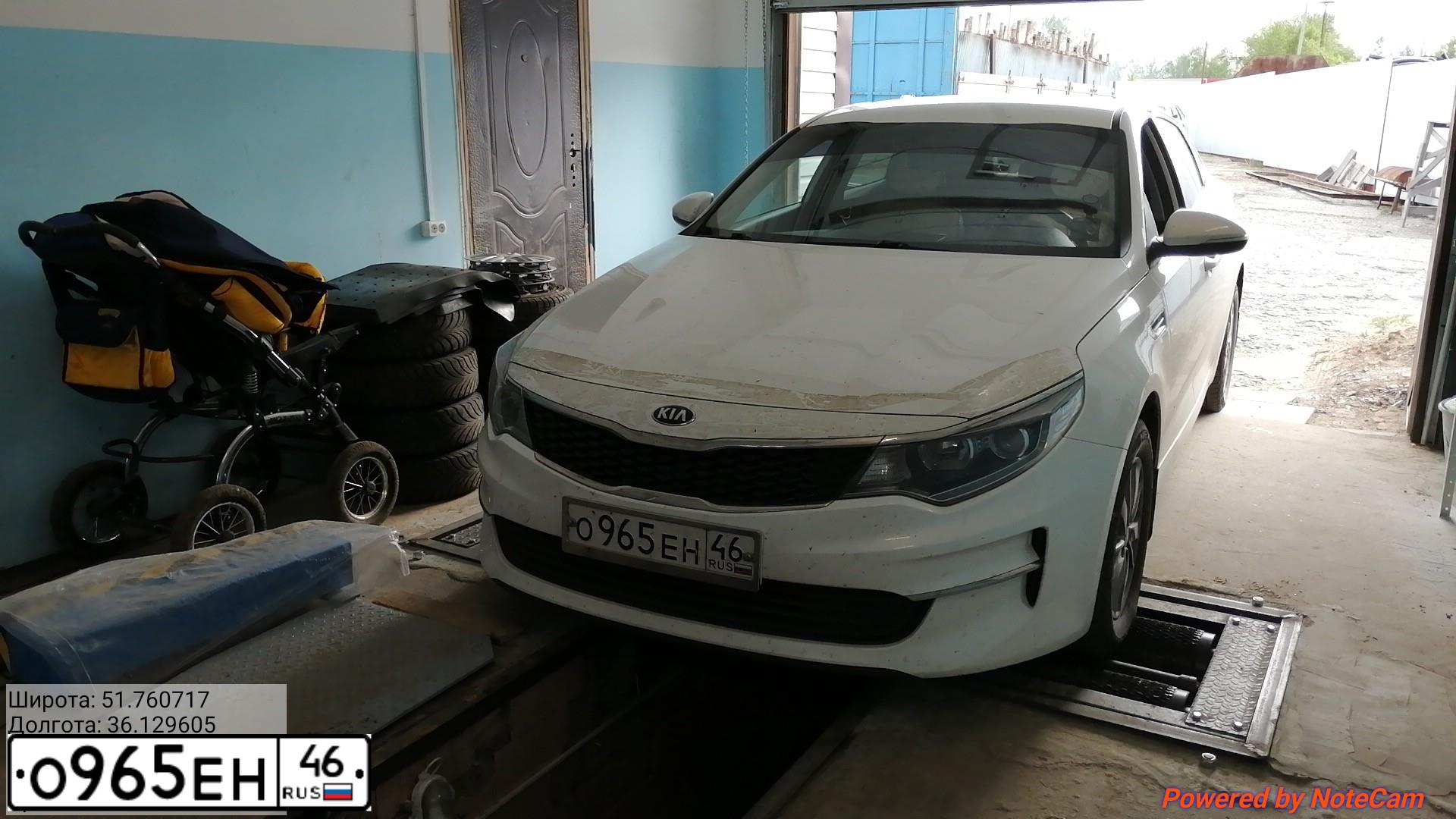 Фото автомобиля KIA MAGENTIS / OPTIMA, 2017 — госномер Х630ВМ57. Цвет: Белый