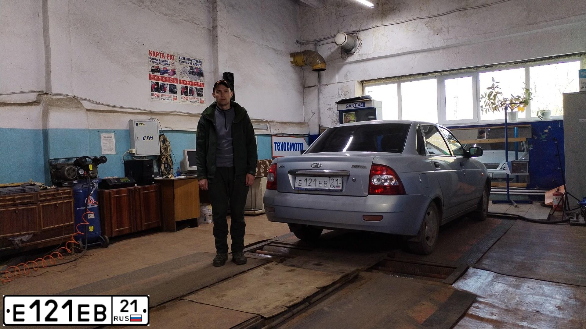 Фото автомобиля LADA 2170 PRIORA, 2008 — госномер Е121ЕВ21. Цвет: Серебристо-Желто-Голубой