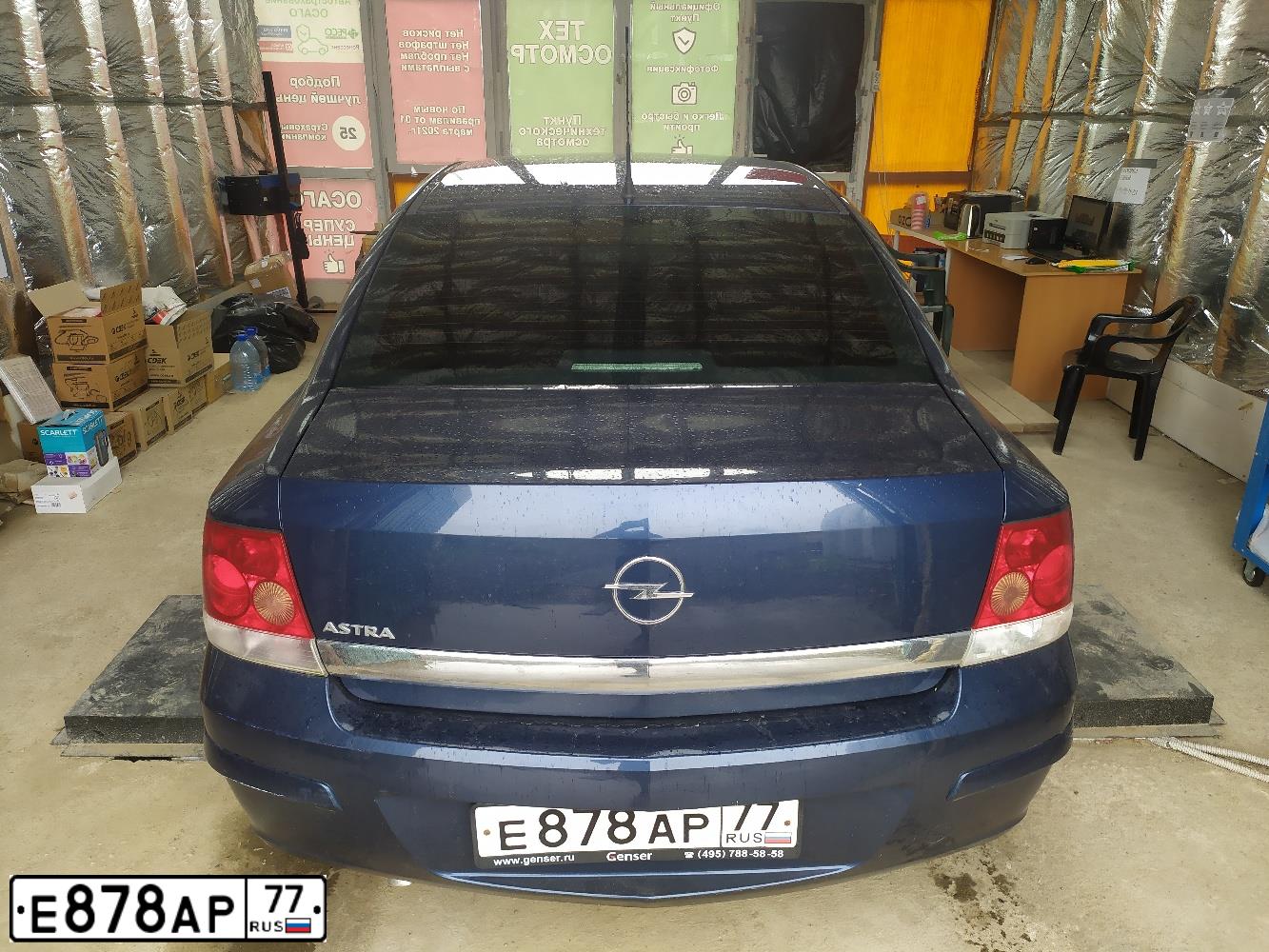 Фото автомобиля LADA 2105, 1993 — госномер Е878АР77. Цвет: ЧЕРНЫЙ