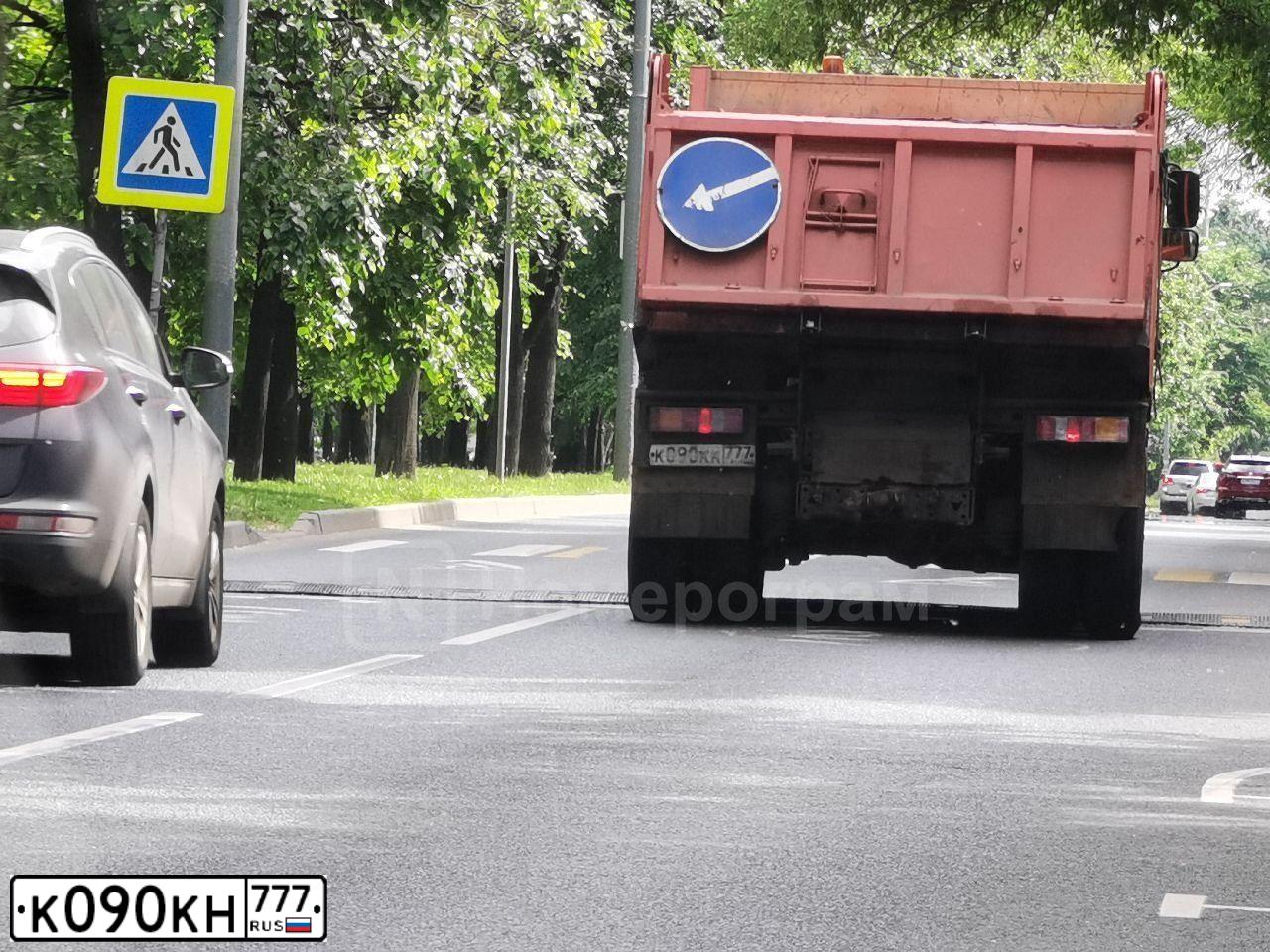 Фото автомобиля KIA K 2700, K 2500, 2003 — госномер О333ОУ197. Цвет: СИНИЙ