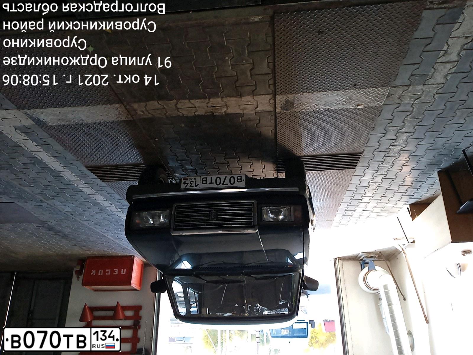 Фото автомобиля LADA 2107, 2009 — госномер В070ТВ134. Цвет: СИНЕ ЗЕЛЕНЫЙ