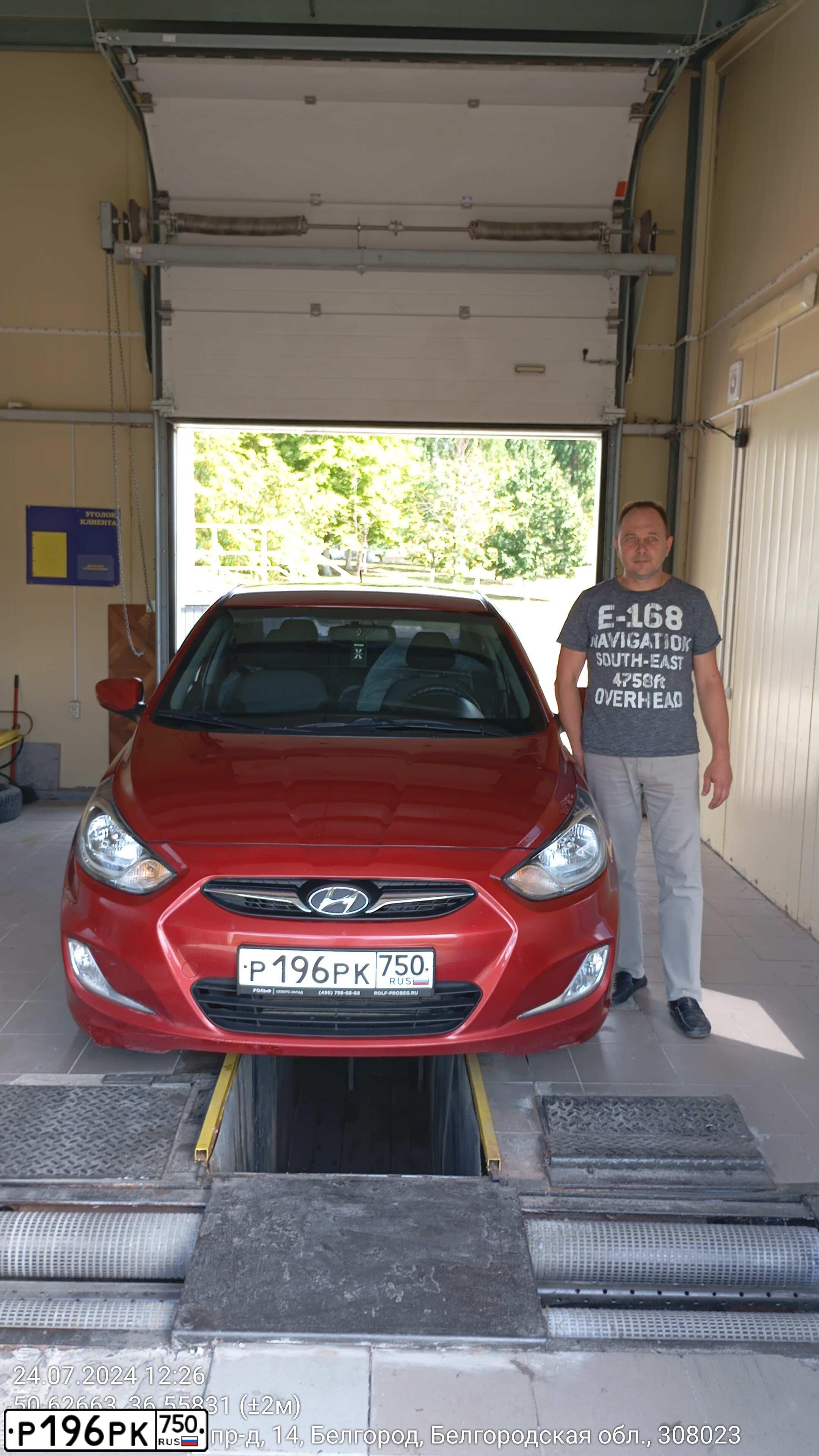 Фото автомобиля HYUNDAI SOLARIS, 2013 — госномер Р020РХ46. Цвет: КРАСНЫЙ ГРАНАТ