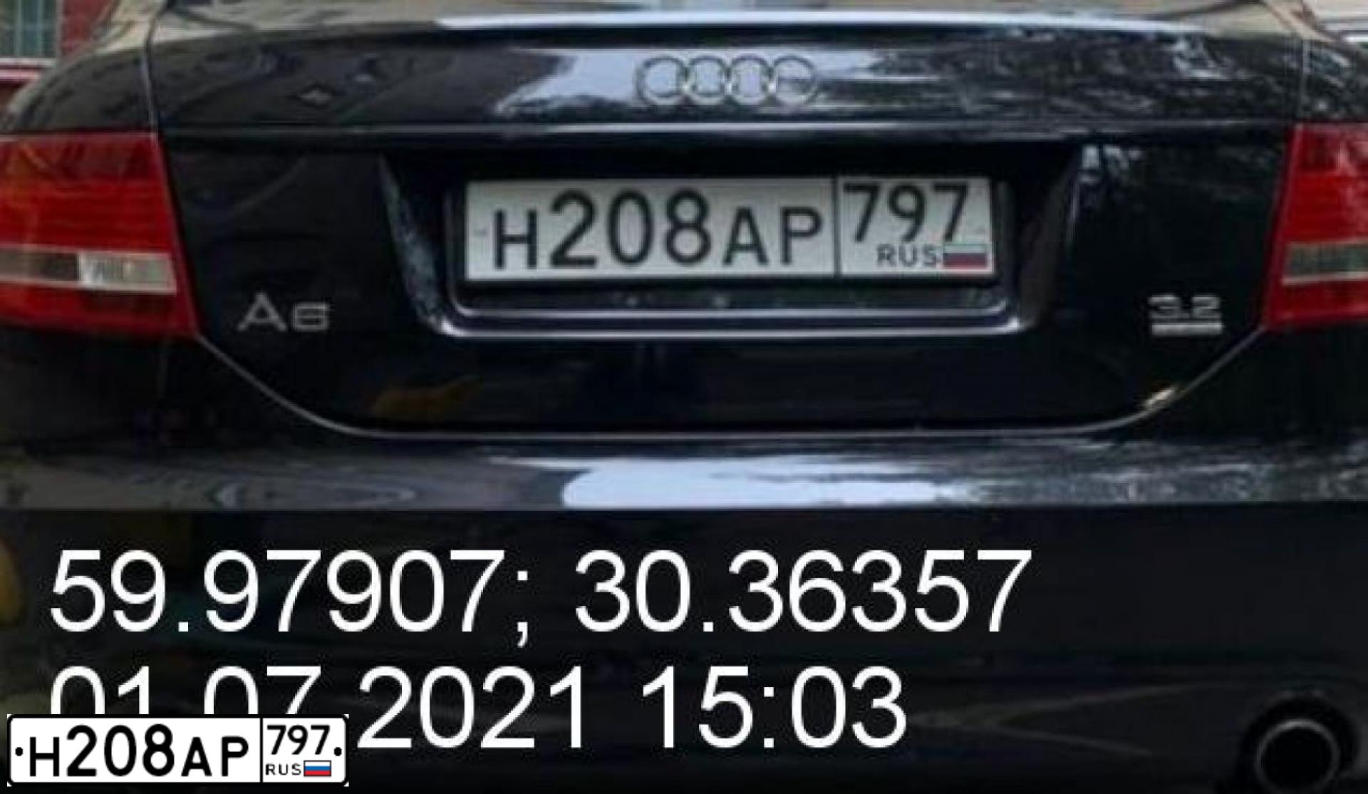 Фото автомобиля AUDI A6, 2008 — госномер К041НМ62. Цвет: ЧЕРНЫЙ