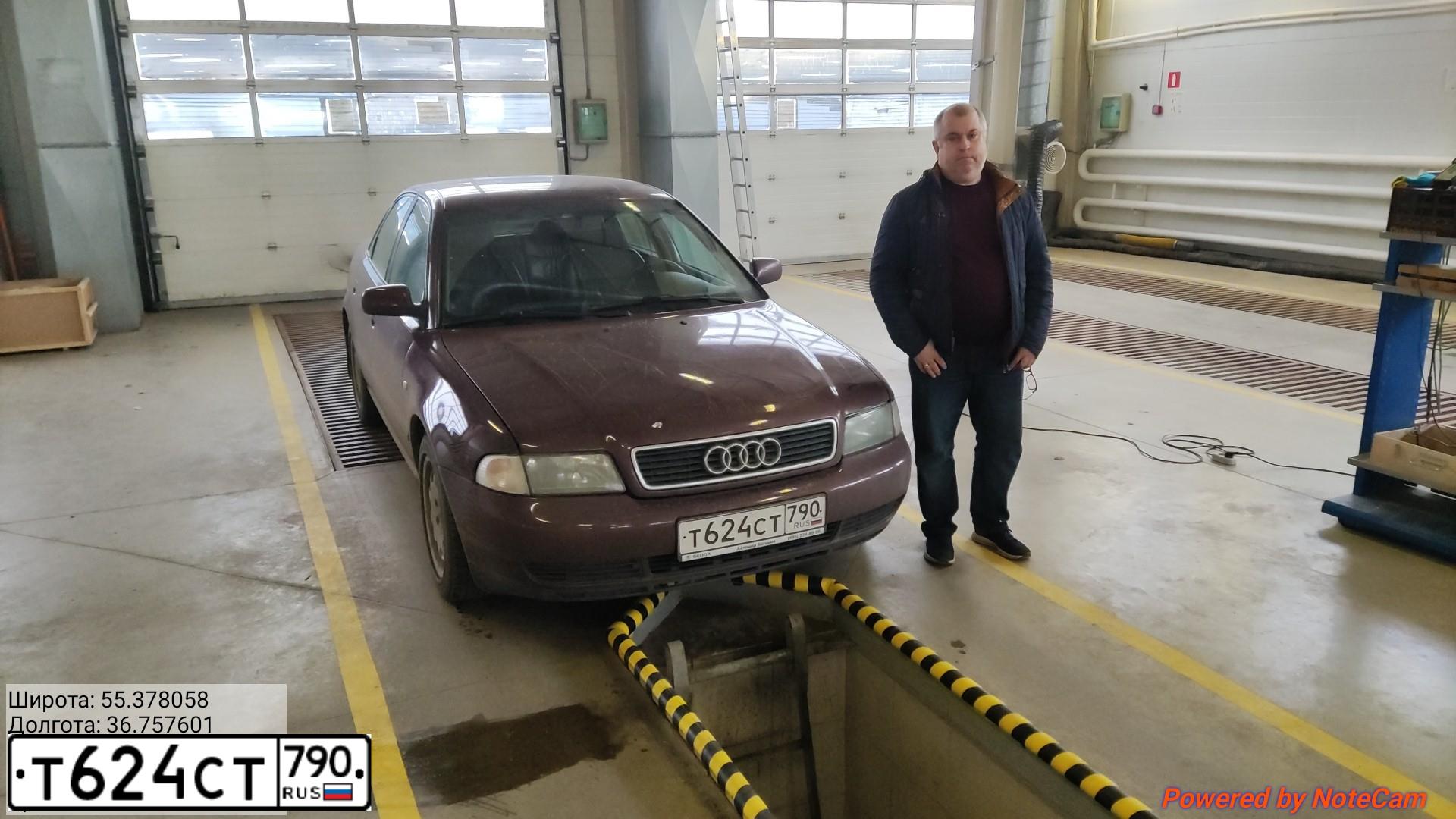 Фото автомобиля AUDI A4, 1998 — госномер Р599ЕО90. Цвет: ВИШНЕВЫЙ