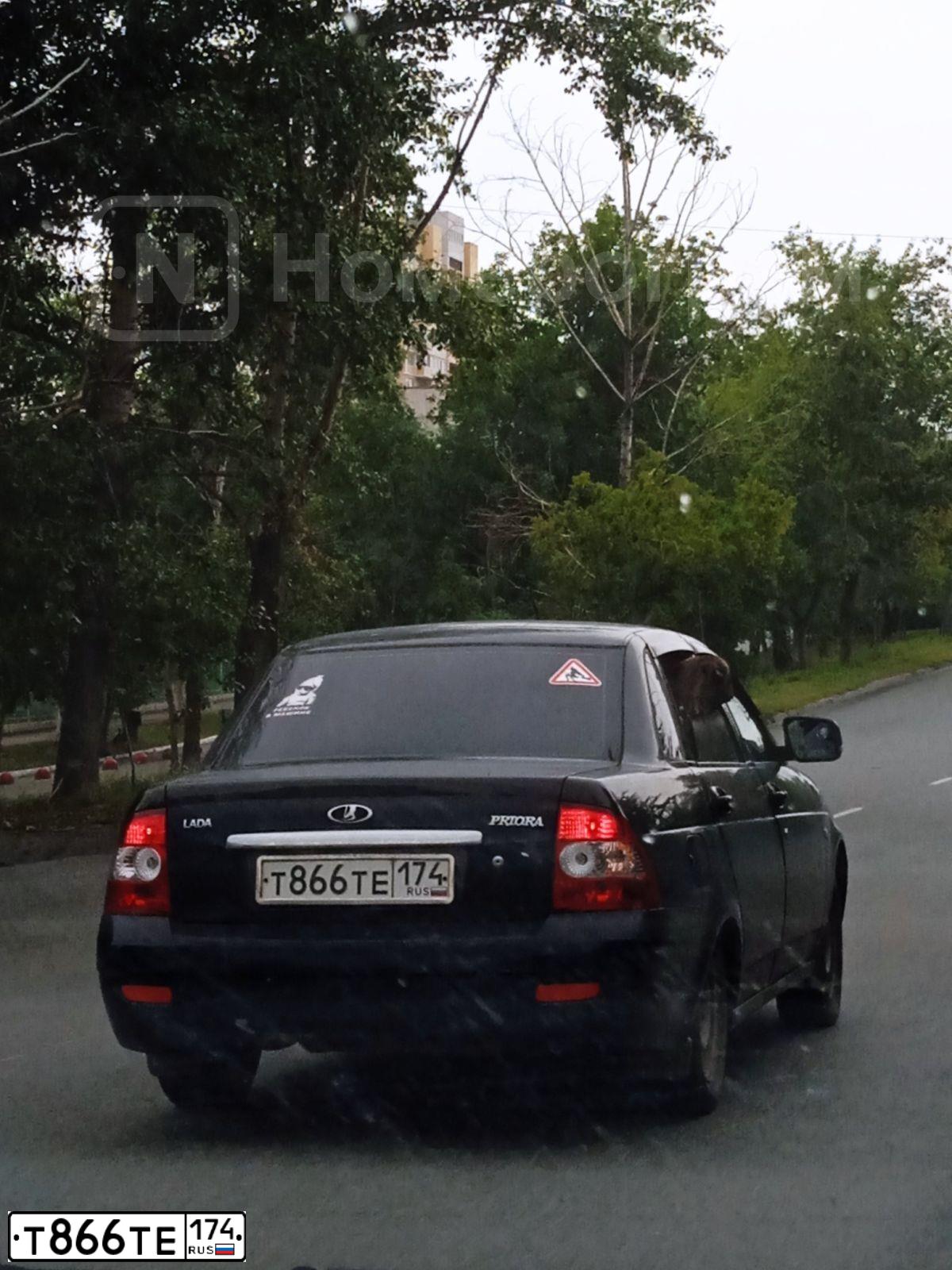 Фото автомобиля LADA 2170 PRIORA, 2013 — госномер Т866ТЕ174. Цвет: ЧЕРНЫЙ