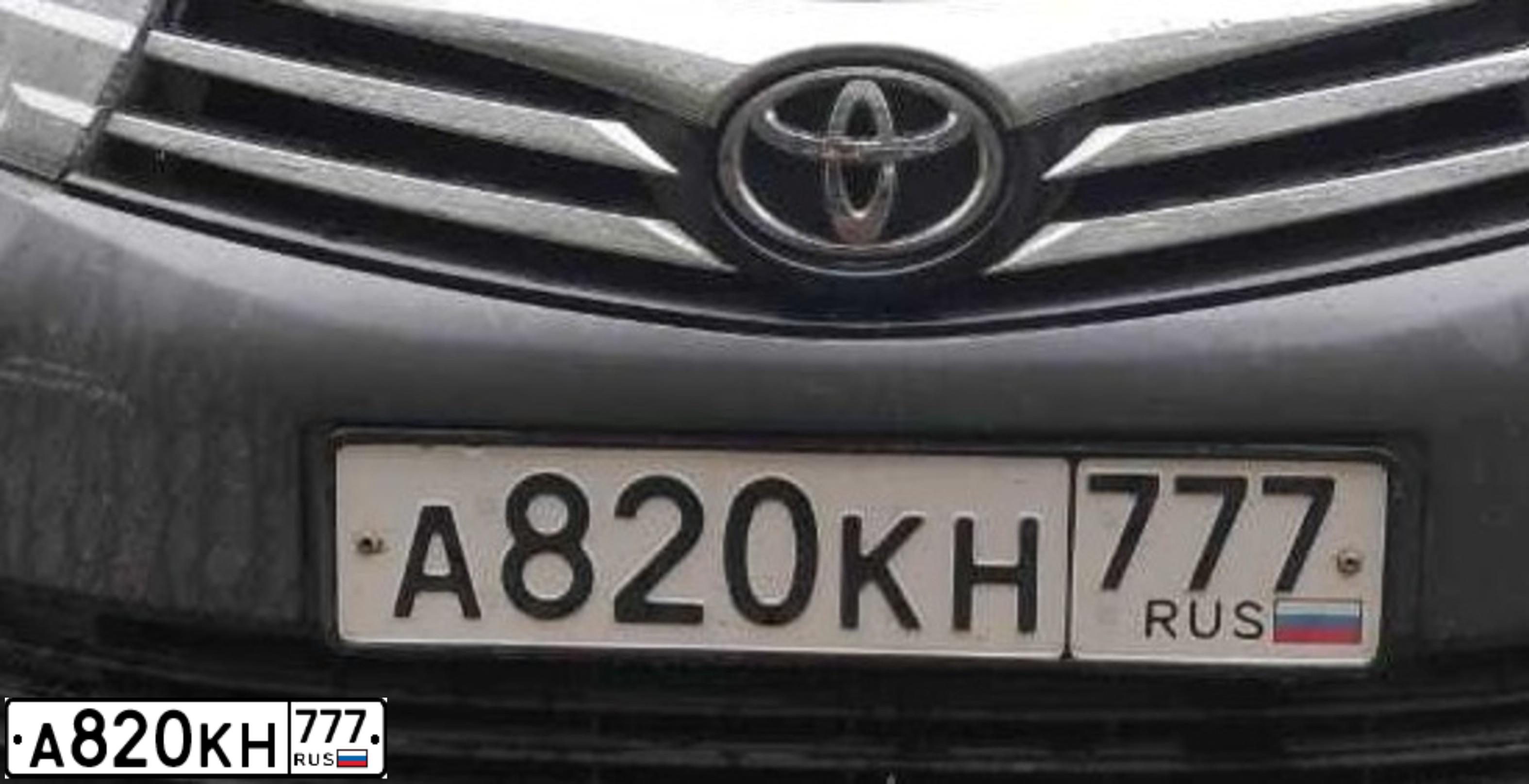Фото автомобиля TOYOTA COROLLA, 2014 — госномер А820КН777. Цвет: СЕРЫЙ