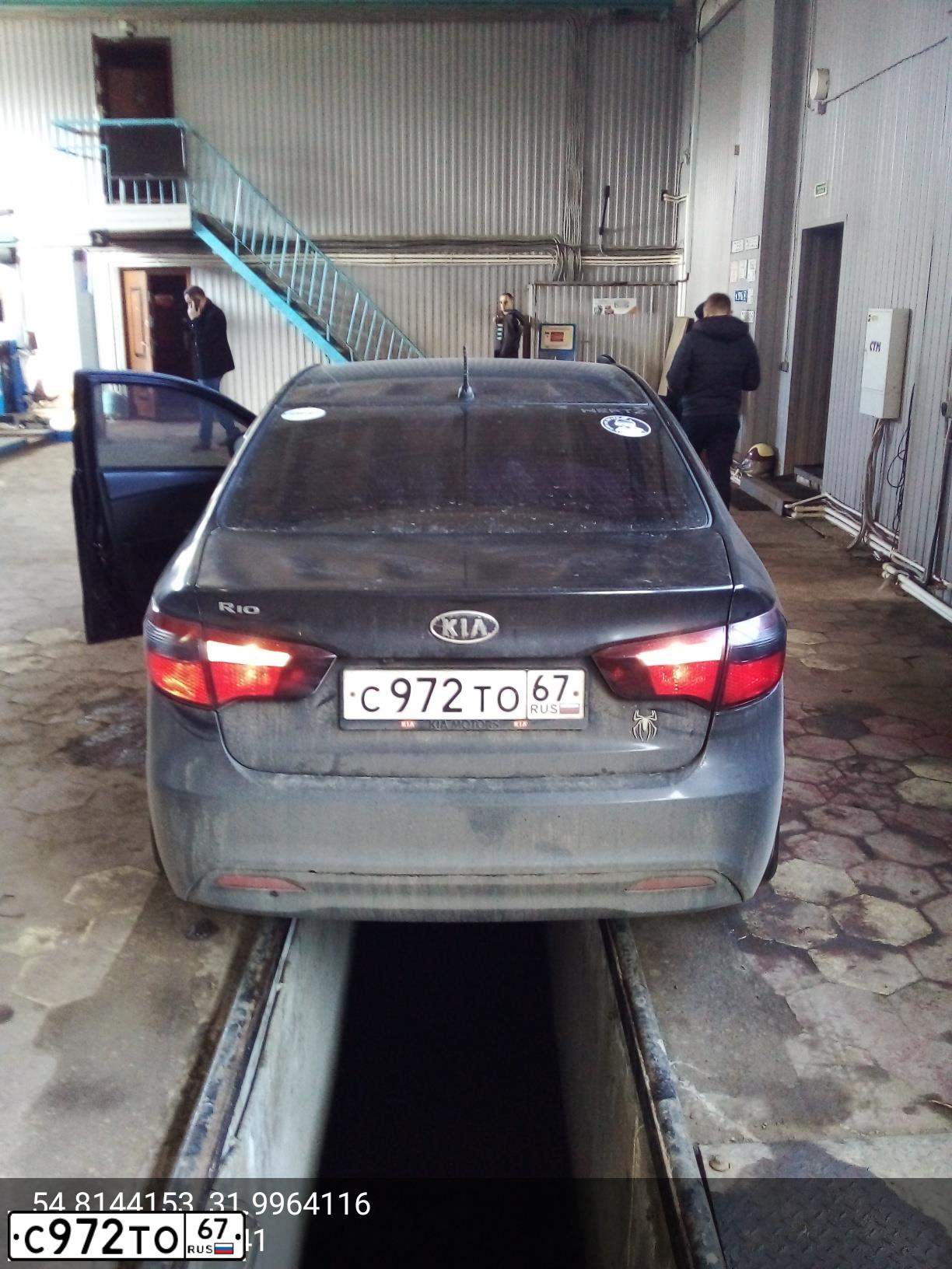 Фото автомобиля KIA RIO, 2012 — госномер С972ТО67. Цвет: ЧЕРНЫЙ