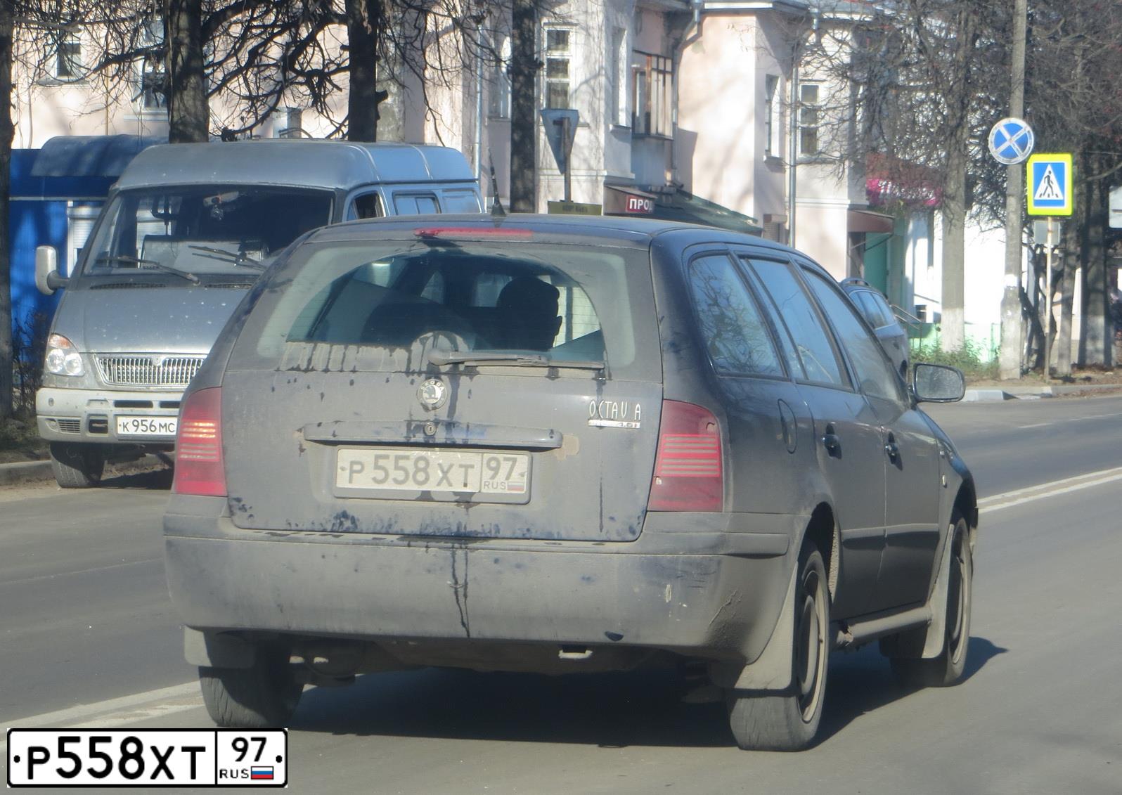 Фото автомобиля SKODA OCTAVIA, 2003 — госномер Р558ХТ97. Цвет: СИНИЙ