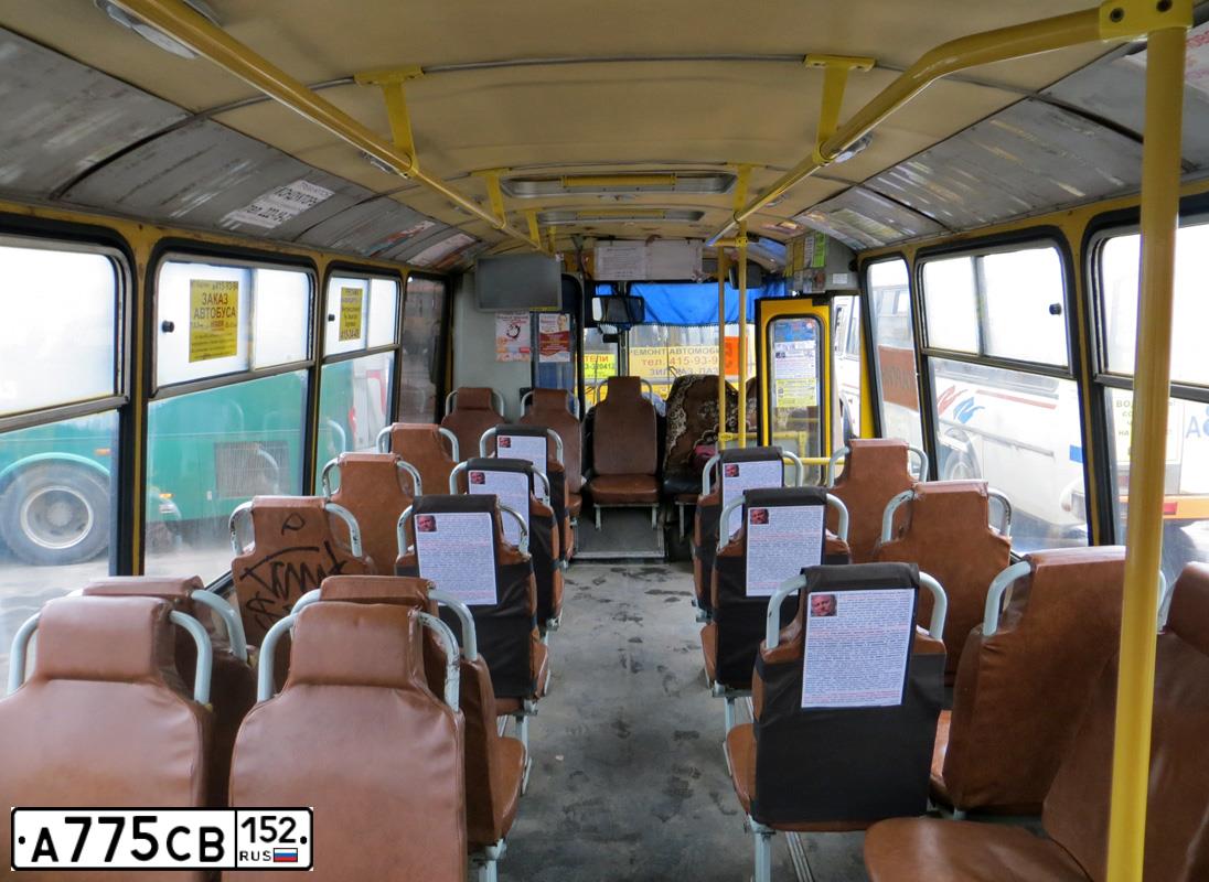 Фото автомобиля ПАЗ 4234, 2007 — госномер А775СВ152. Цвет: КОМБИНИРОВАННЫЙ