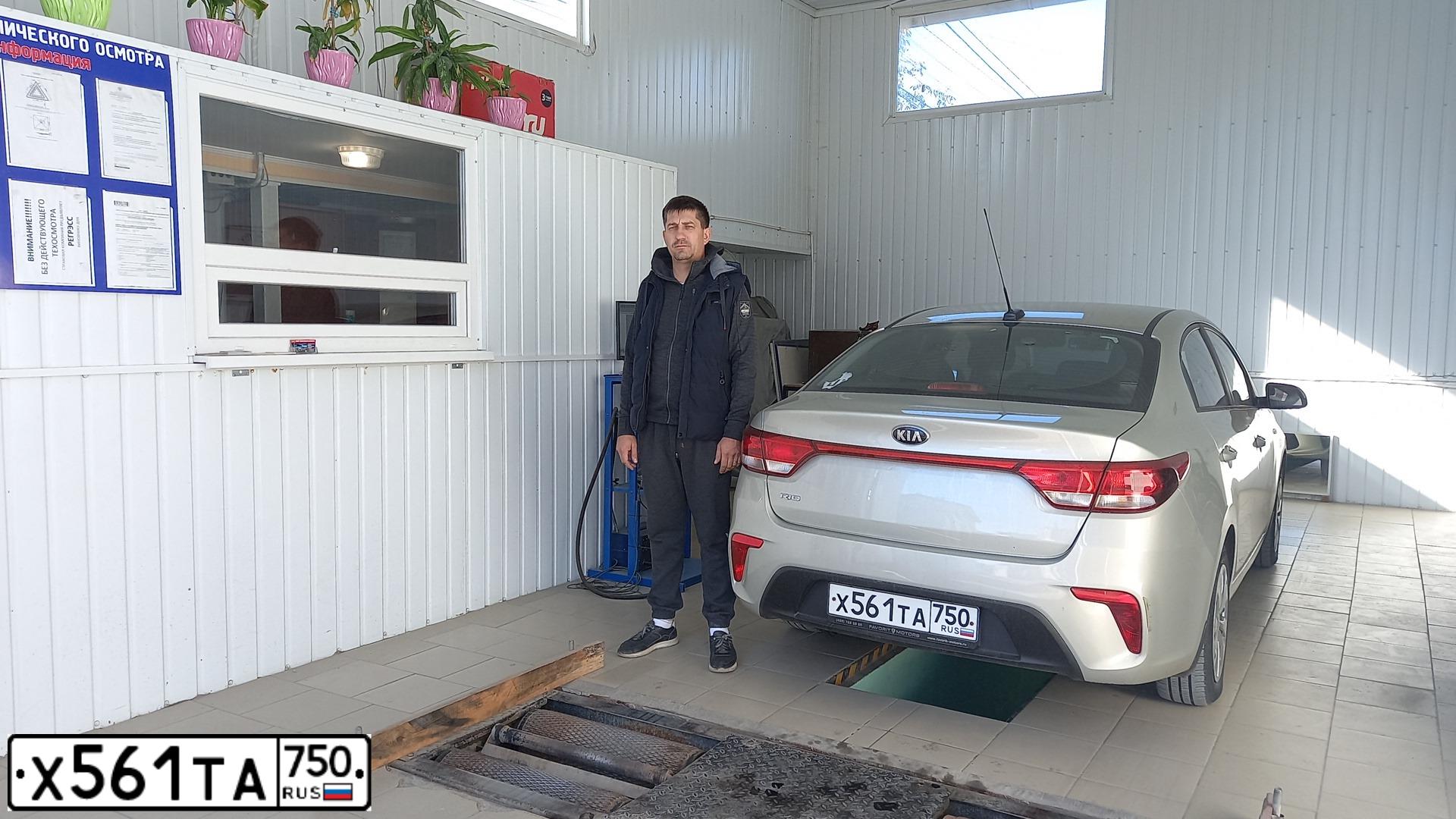 Фото автомобиля KIA RIO, 2018 — госномер Х561ТА750. Цвет: БЕЖЕВЫЙ