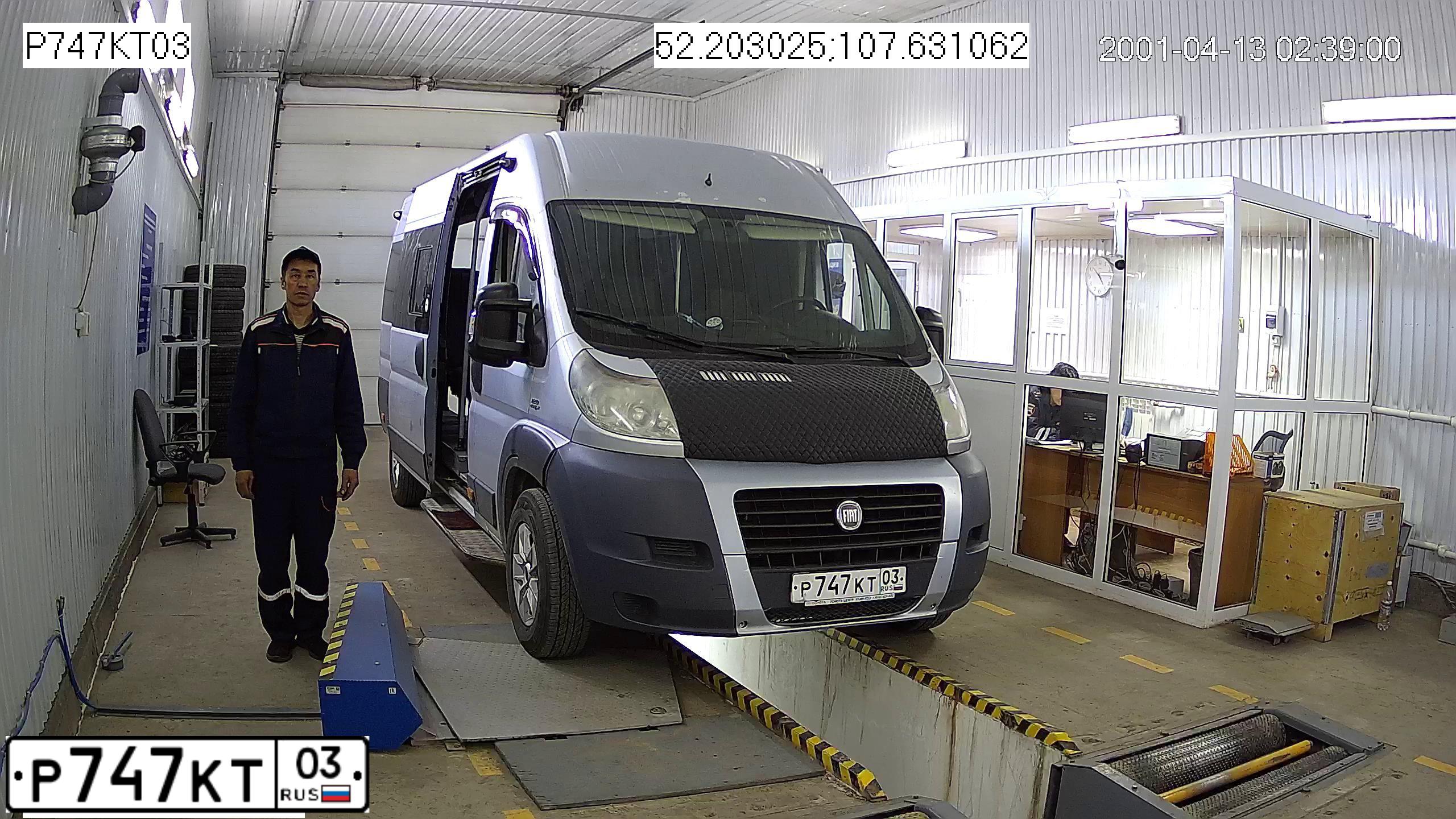 Фото автомобиля FIAT DUCATO, 2013 — госномер Н556РН75. Цвет: СВЕТЛО-СЕРЫЙ