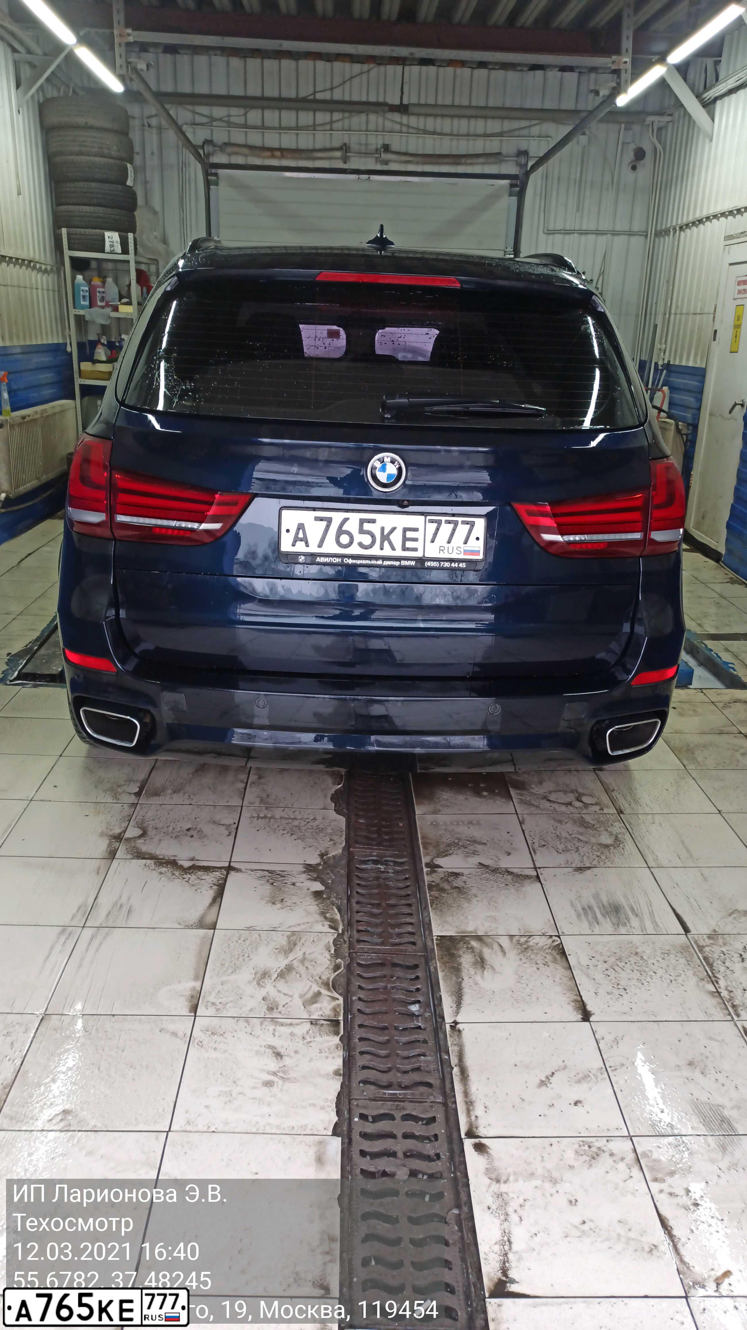 Фото автомобиля BMW X5, 2016 — госномер Е977АА977. Цвет: ЧЕРНЫЙ