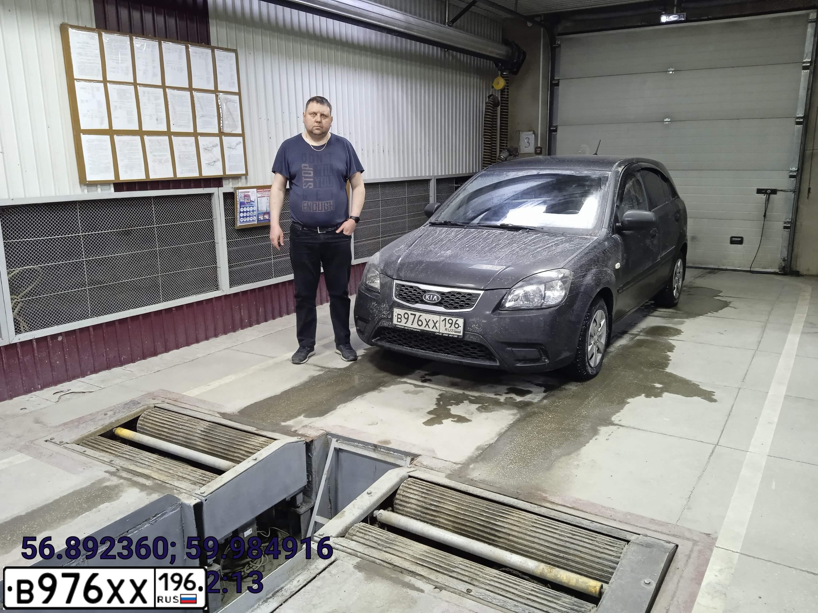 Фото автомобиля KIA RIO, 2010 — госномер В976ХХ196. Цвет: ЧЕРНЫЙ