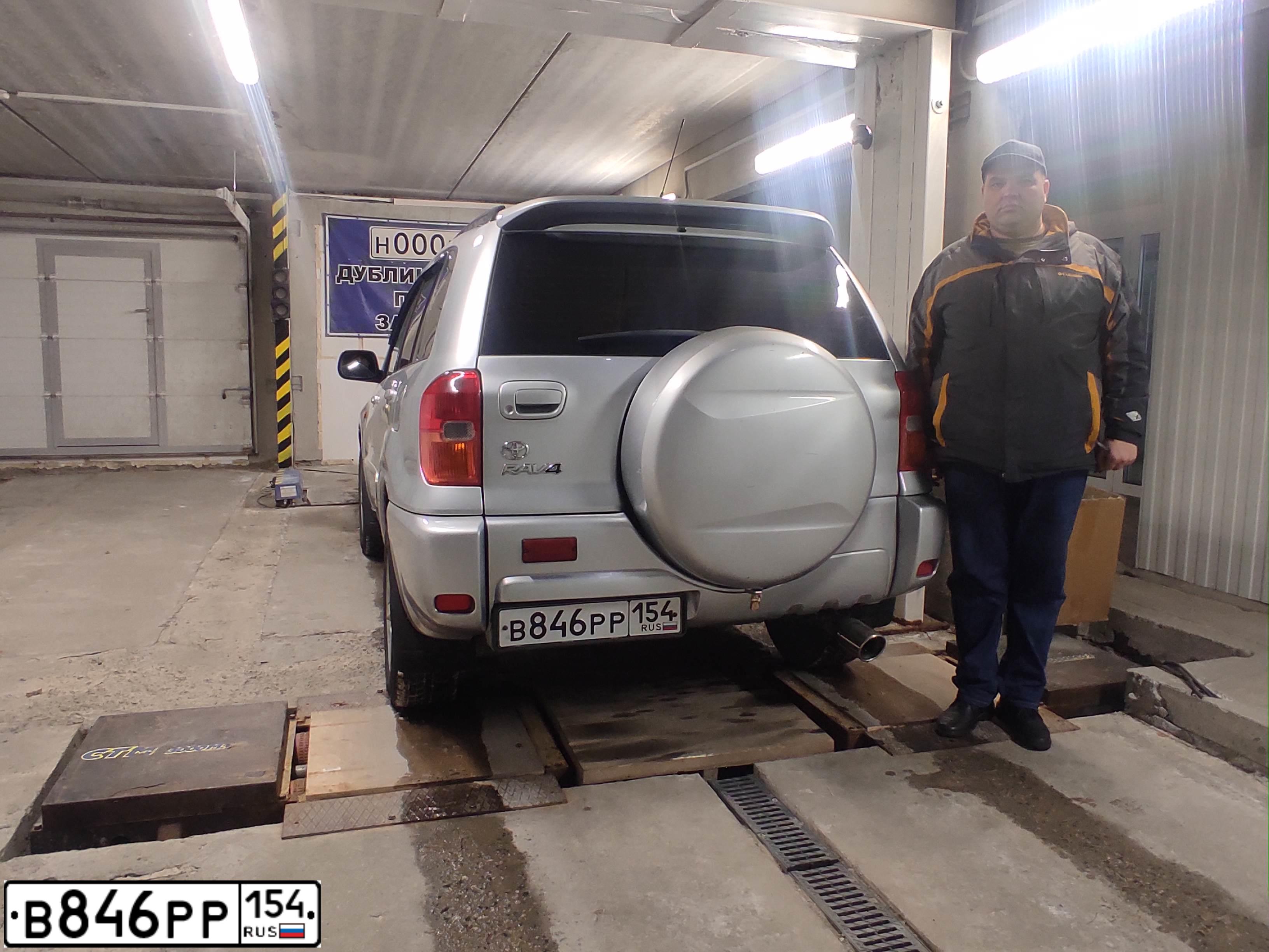 Фото автомобиля TOYOTA RAV4, 2001 — госномер Р673МК70. Цвет: БЕЛЫЙ СЕРЕБРИСТЫЙ