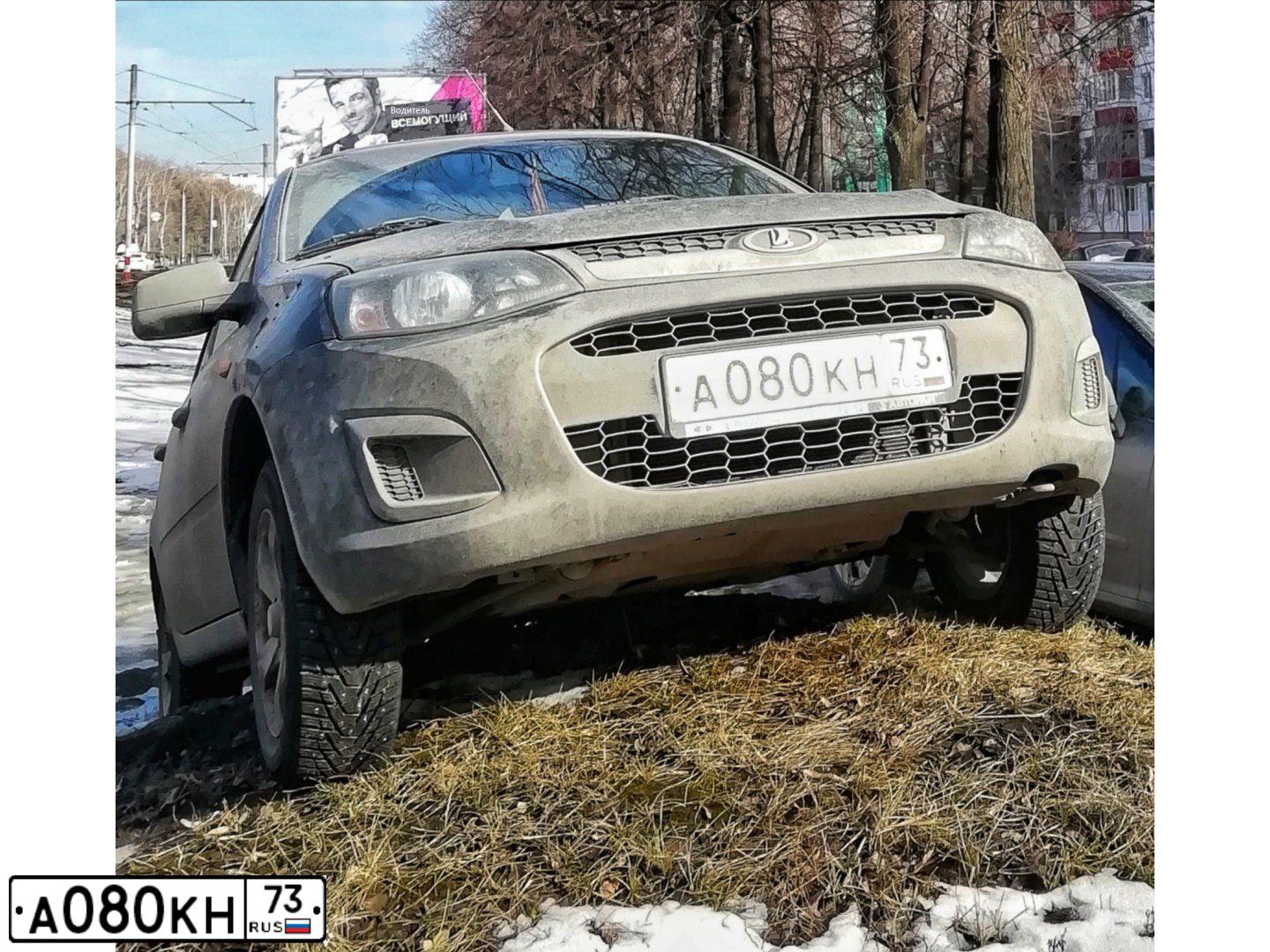 Фото автомобиля LADA 2192 KALINA, 2013 — госномер Т871ЕХ761. Цвет: Сине-Черный
