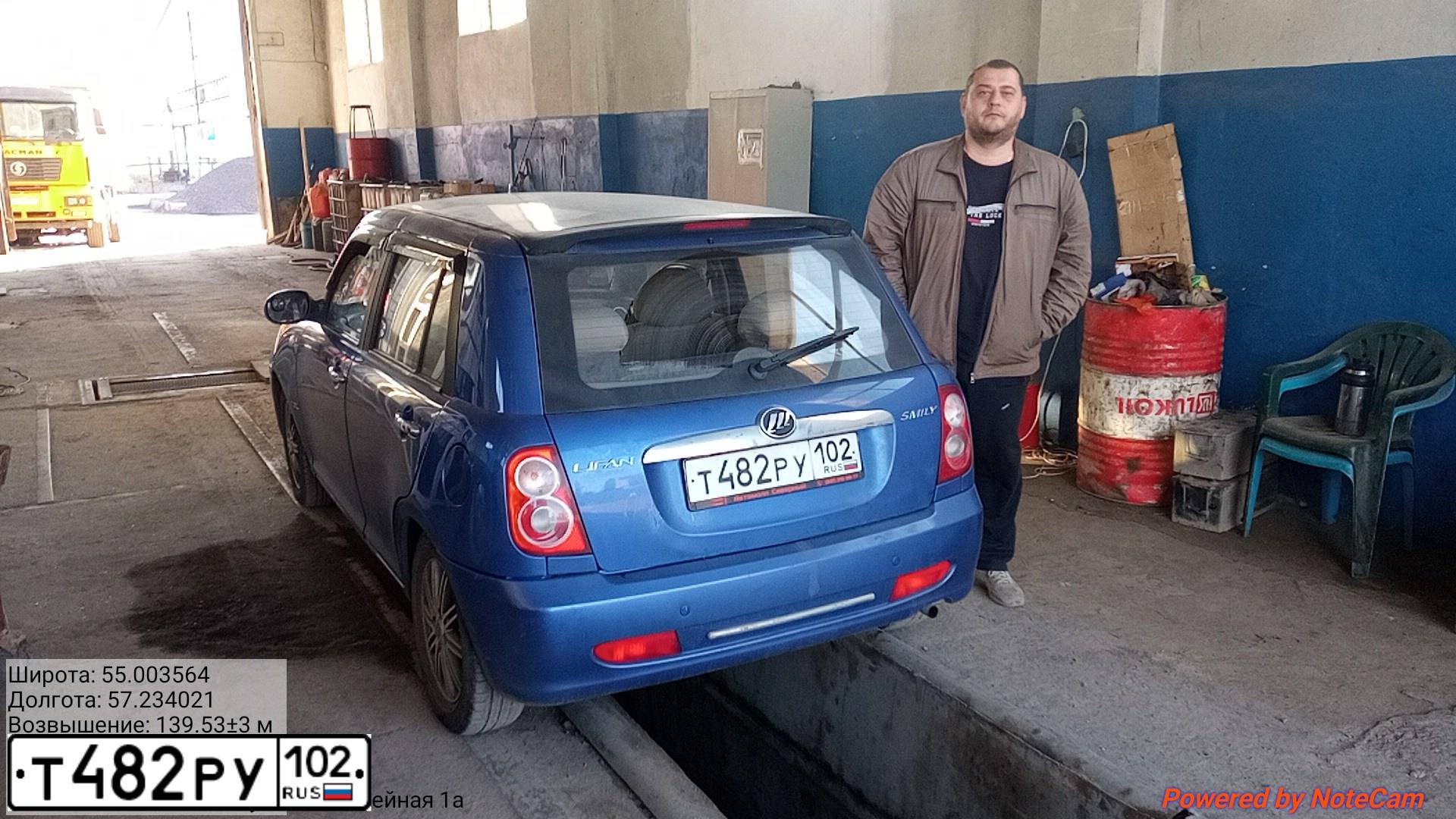 Фото автомобиля LIFAN SMILY, 2011 — госномер Н400РМ82. Цвет: СИНИЙ