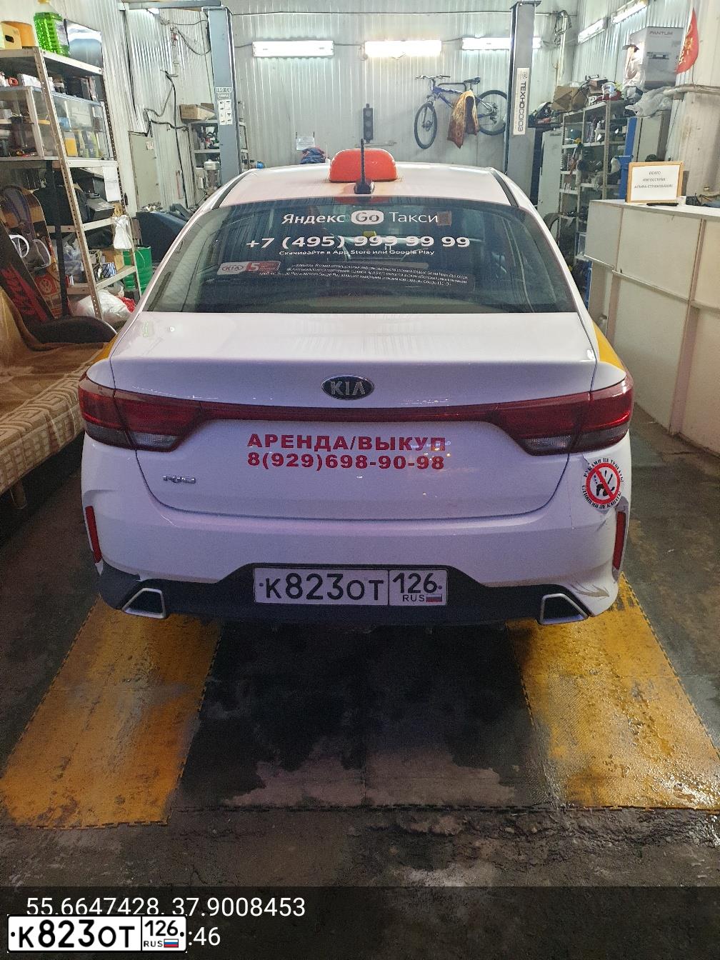 Фото автомобиля KIA RIO, 2020 — госномер Т696РВ790. Цвет: БЕЛЫЙ-ЖЕЛТЫЙ-СЕРЫЙ