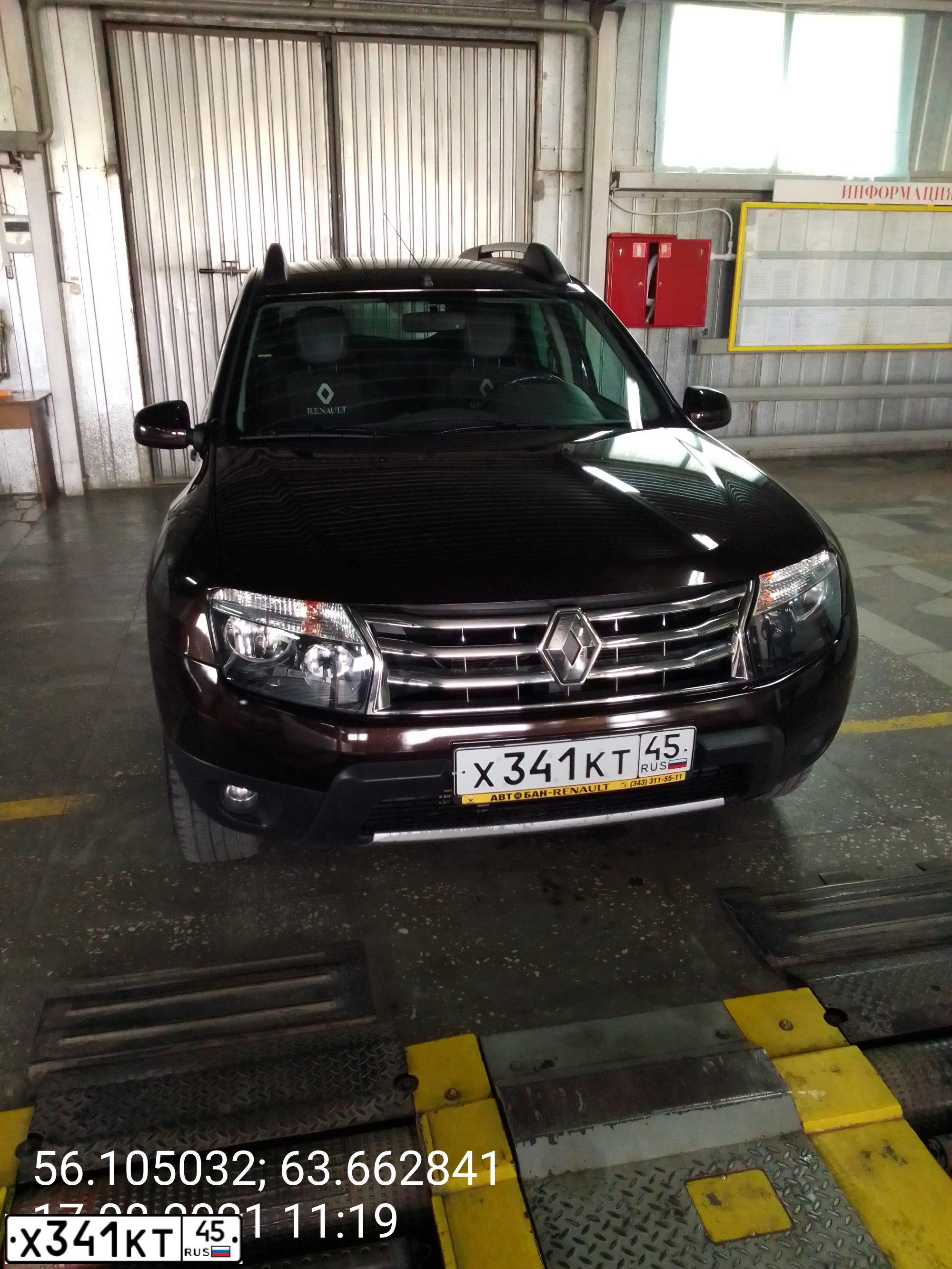 Фото автомобиля RENAULT DUSTER, 2014 — госномер Х341КТ45. Цвет: ТЕМНО-КОРИЧНЕВЫЙ