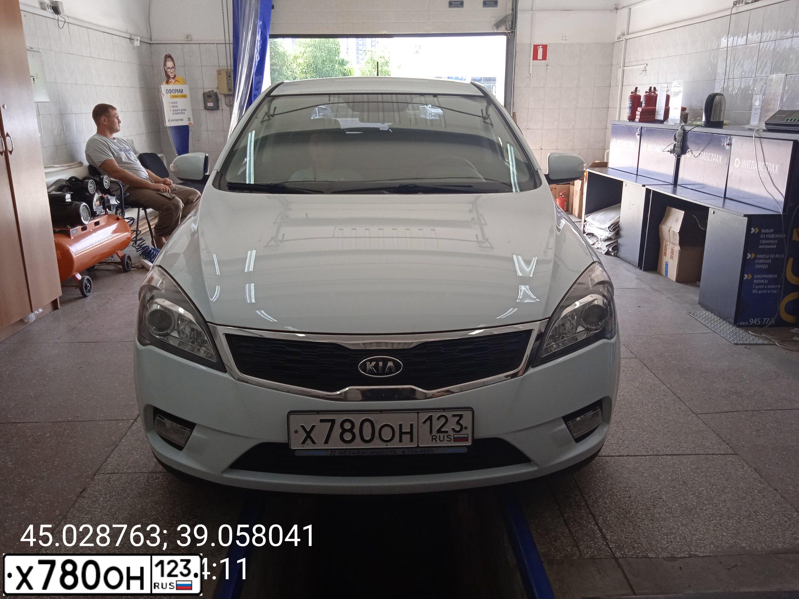 Фото автомобиля KIA CEE'D, 2010 — госномер Х780ОН123. Цвет: Белый