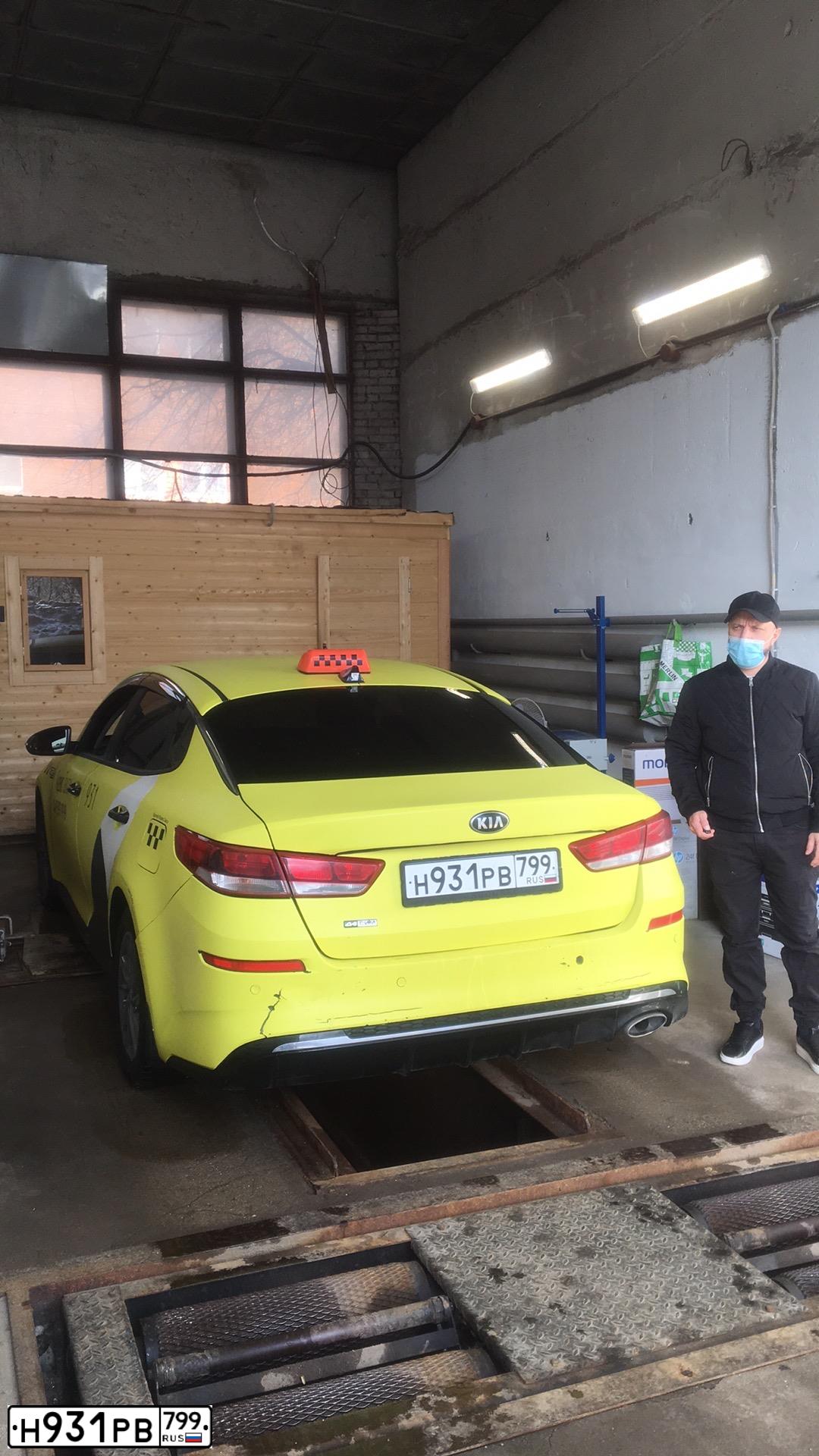 Фото автомобиля KIA MAGENTIS / OPTIMA, 2019 — госномер Н931РВ799. Цвет: ЖЕЛТЫЙ