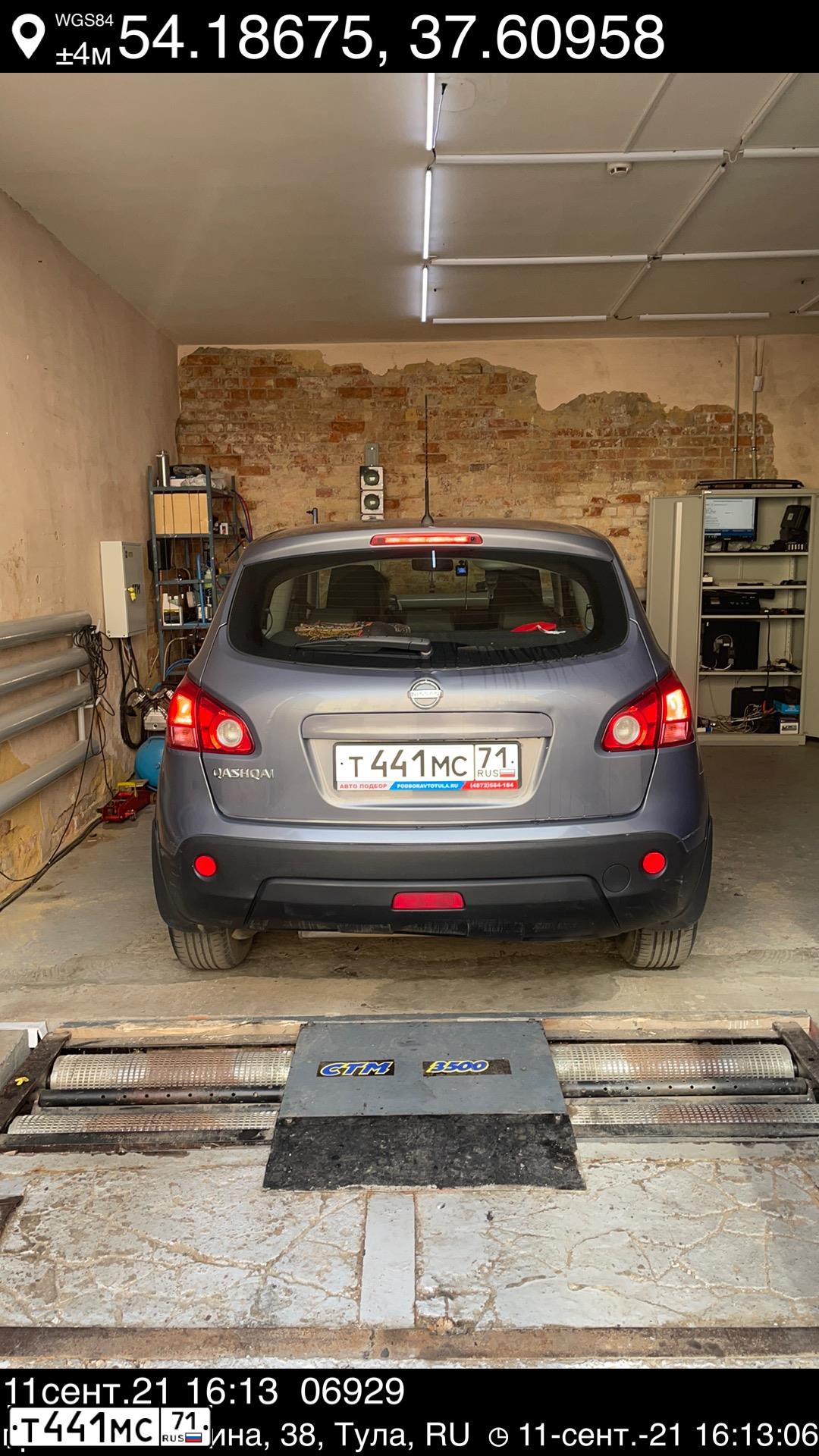 Фото автомобиля NISSAN QASHQAI, 2008 — госномер Т441МС71. Цвет: Серый