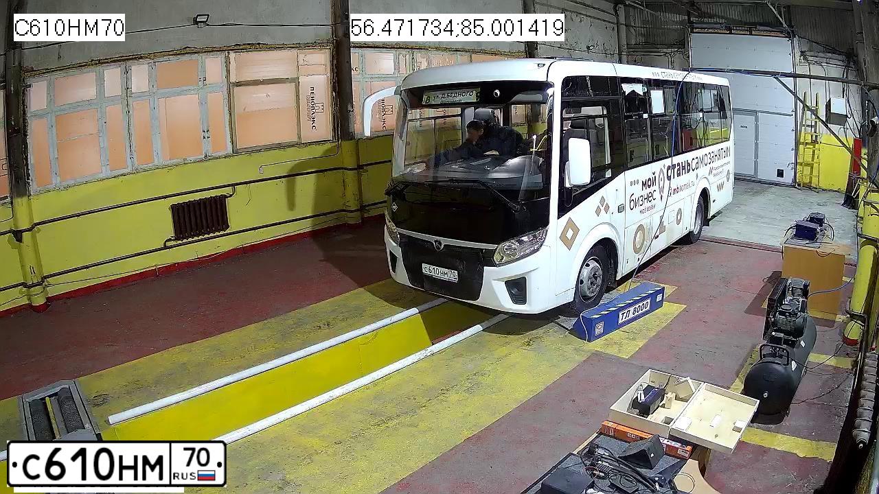 Фото автомобиля PAZ 3204, 2019 — госномер С610НМ70. Цвет: Белый