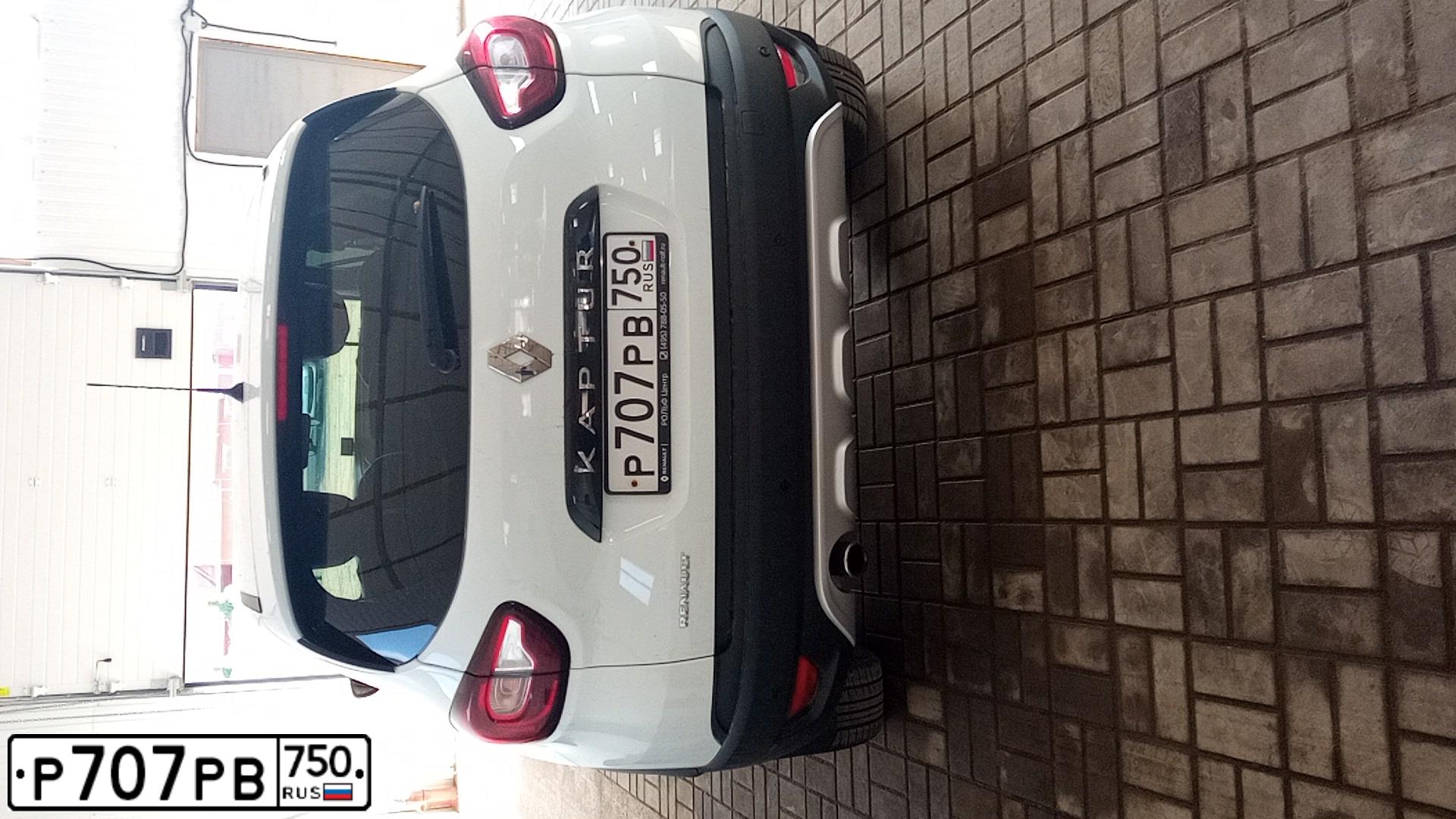 Фото автомобиля RENAULT KAPTUR, 2017 — госномер Р707РВ750. Цвет: БЕЛЫЙ