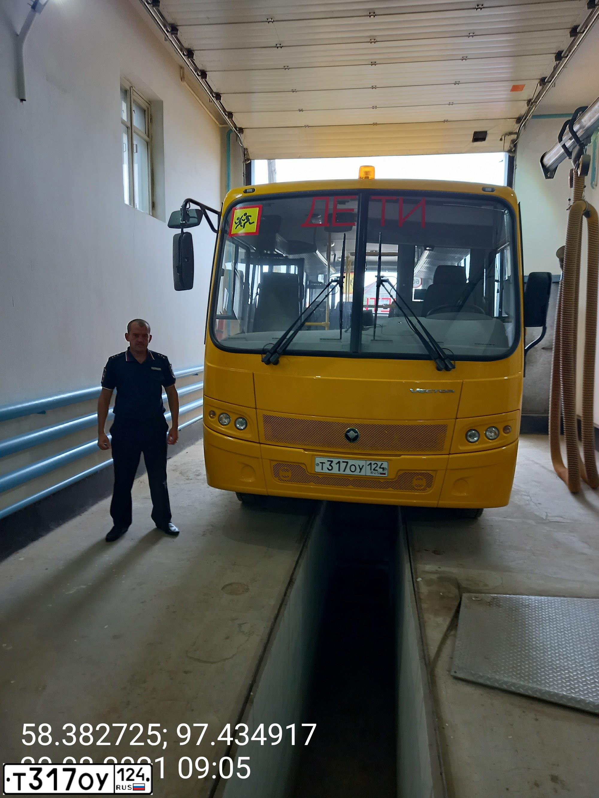 Фото автомобиля PAZ 3203, 2020 — госномер Т317ОУ124. Цвет: ЖЕЛТЫЙ