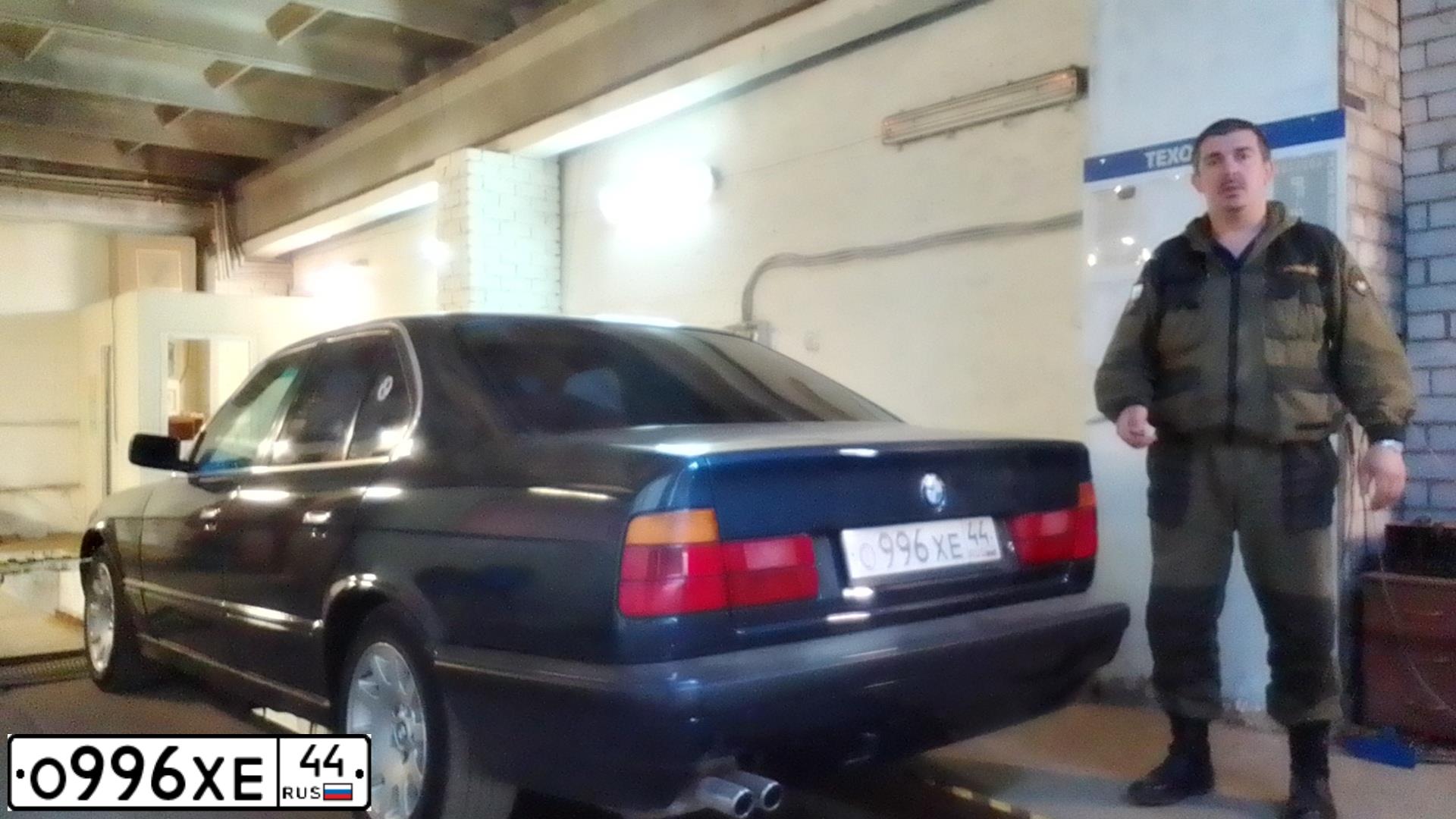 Фото автомобиля BMW SERIE 5, 1991 — госномер О996ХЕ44. Цвет: синий
