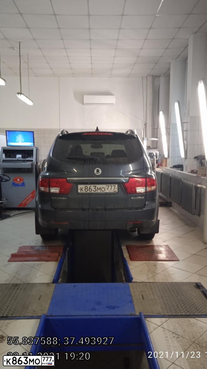 Фото автомобиля SSANGYONG KYRON, 2014 — госномер К863МО777. Цвет: СЕРЫЙ ТЕМНЫЙ