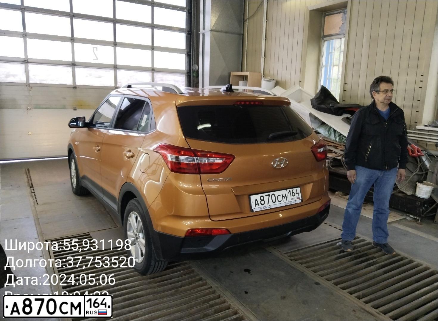Фото автомобиля HYUNDAI CRETA, 2016 — госномер М385НТ761. Цвет: Оранжевый