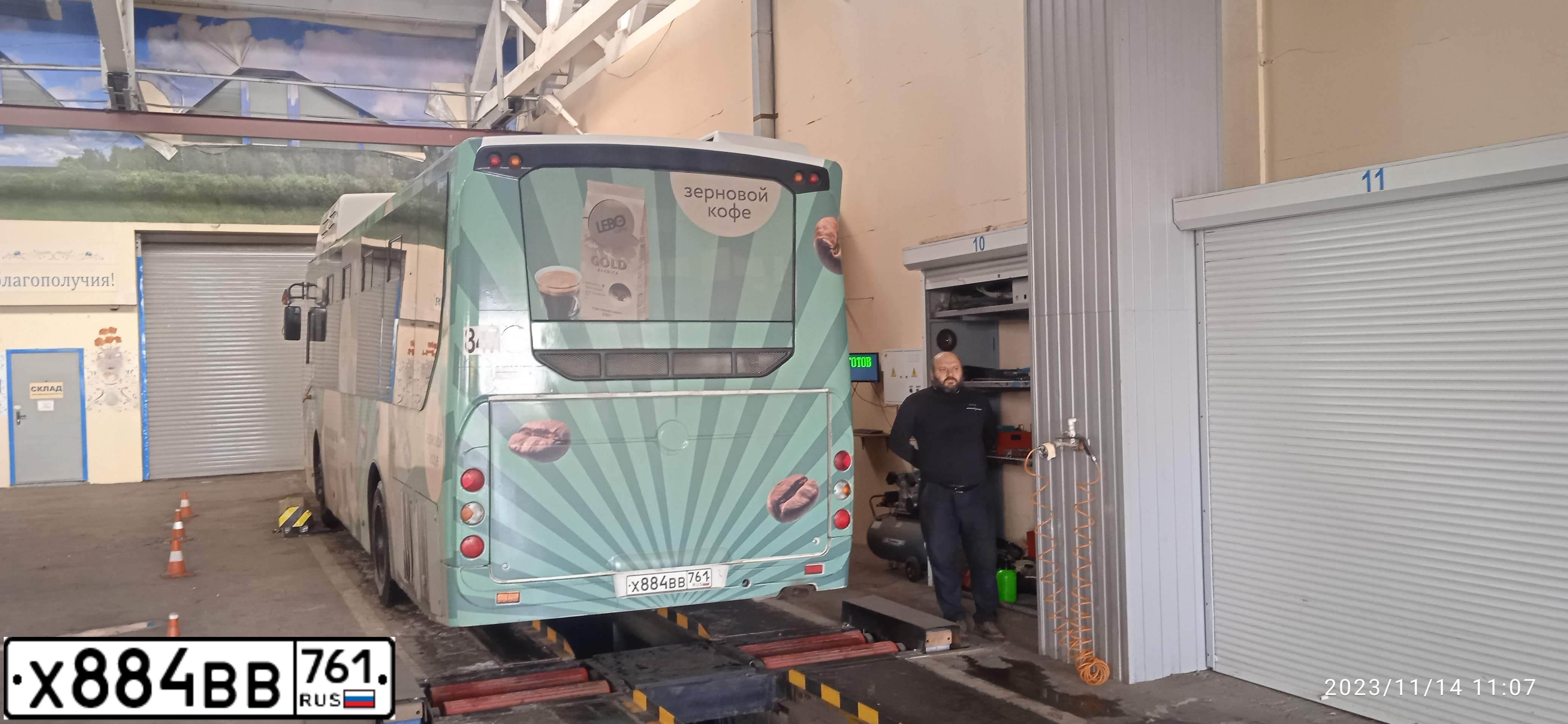 Фото автомобиля KAVZ 4239, 2017 — госномер Х884ВВ761. Цвет: Белый