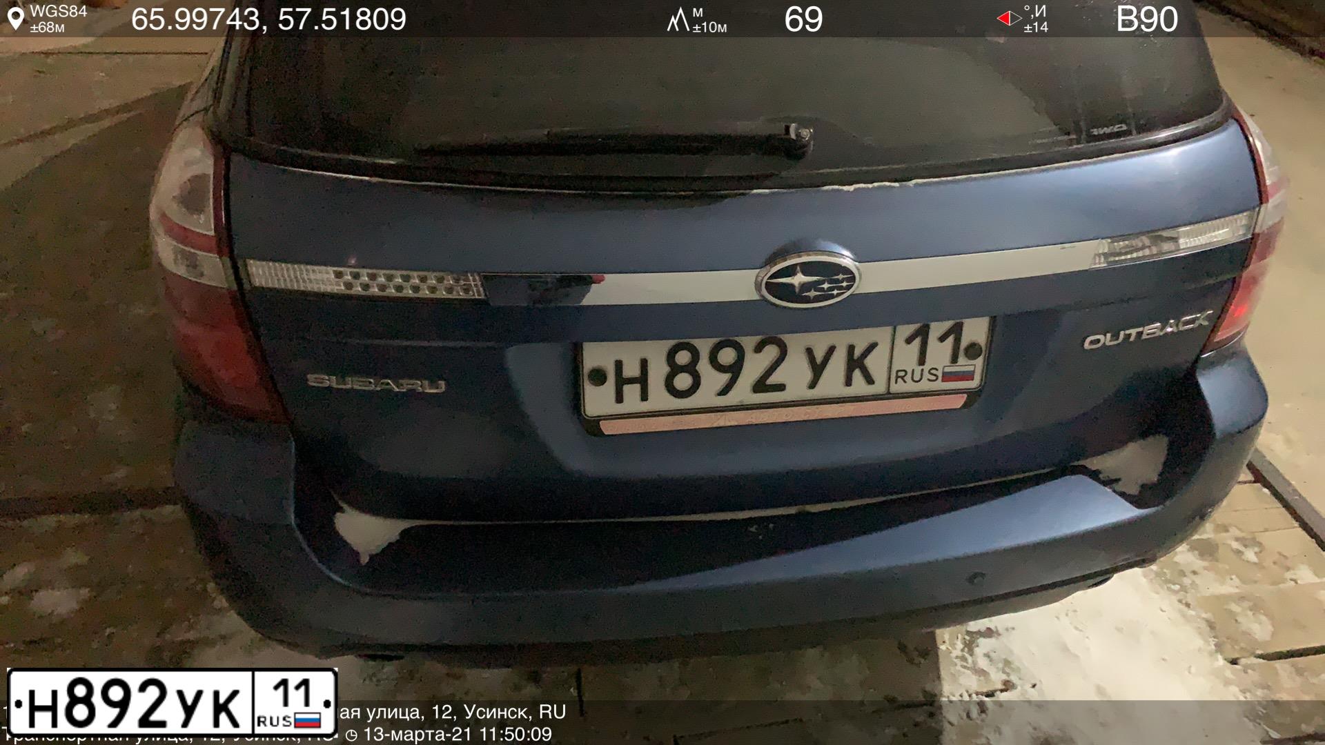 Фото автомобиля SUBARU OUTBACK, 2007 — госномер Н892УК11. Цвет: СИНИЙ