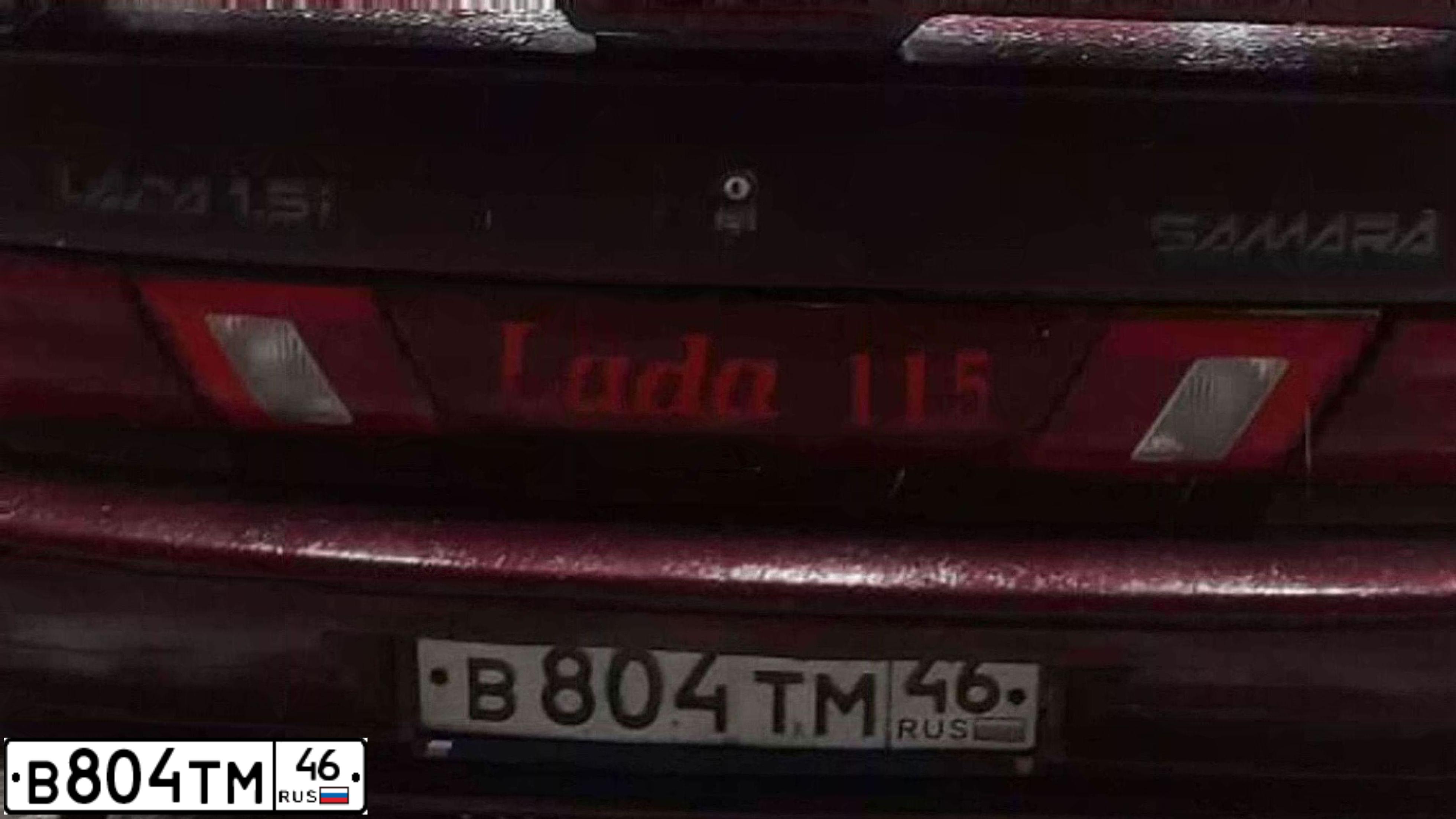Фото автомобиля LADA 2115 SAMARA, 2005 — госномер Х127КС31. Цвет: ТЕМНО-МАЛИНОВЫЙ