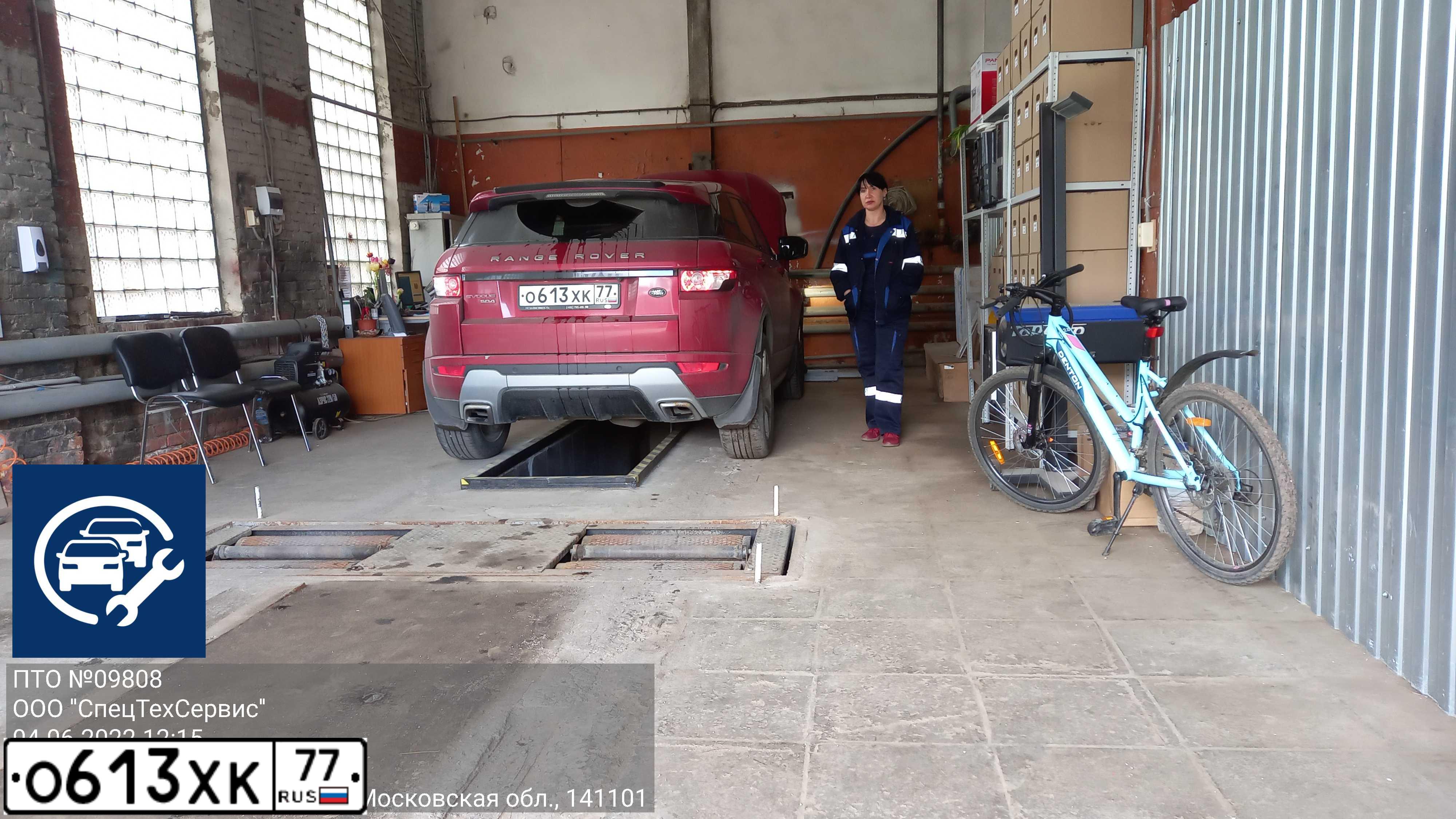 Фото автомобиля LANDROVER RANGE ROVER EVOQUE, 2013 — госномер О613ХК77. Цвет: КРАСНЫЙ