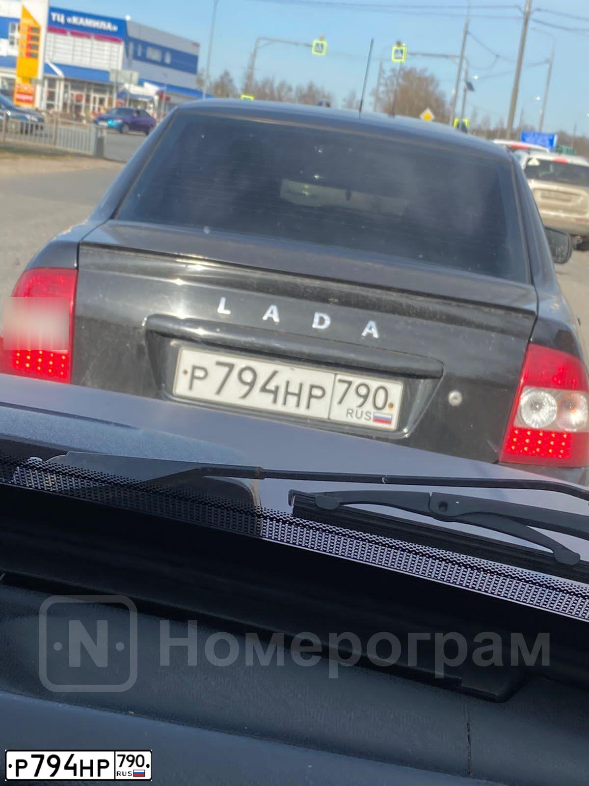 Фото автомобиля LADA 2170 PRIORA, 2014 — госномер Р794НР790. Цвет: ЧЕРНЫЙ