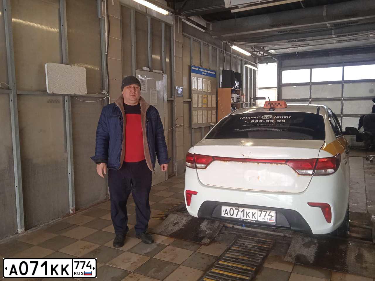 Фото автомобиля KIA RIO, 2017 — госномер А071КК774. Цвет: ЖЕЛТЫЙ