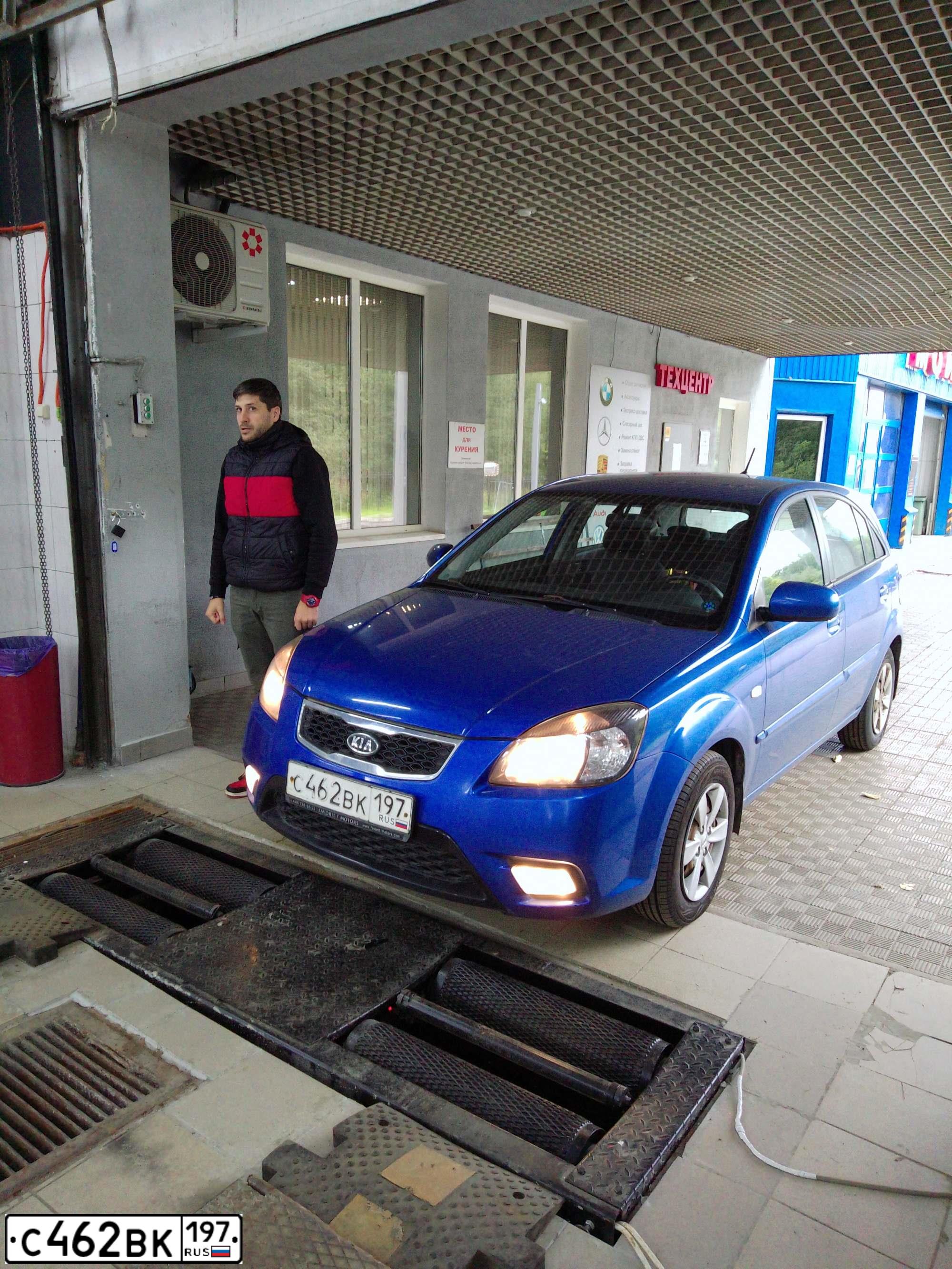 Фото автомобиля KIA RIO, 2010 — госномер С462ВК197. Цвет: синий